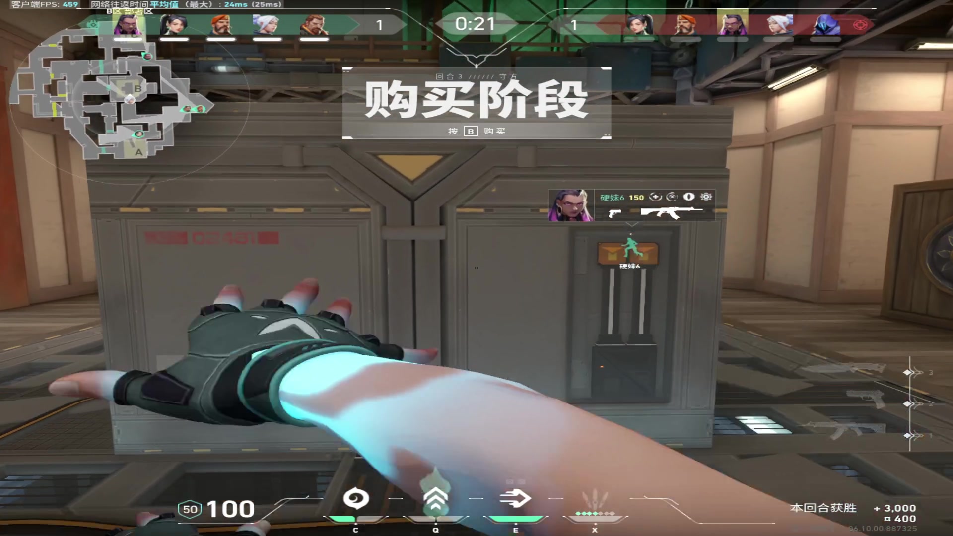 【2023-06-20 02点场】三酒OuO：永远怀着一颗学徒的心^^