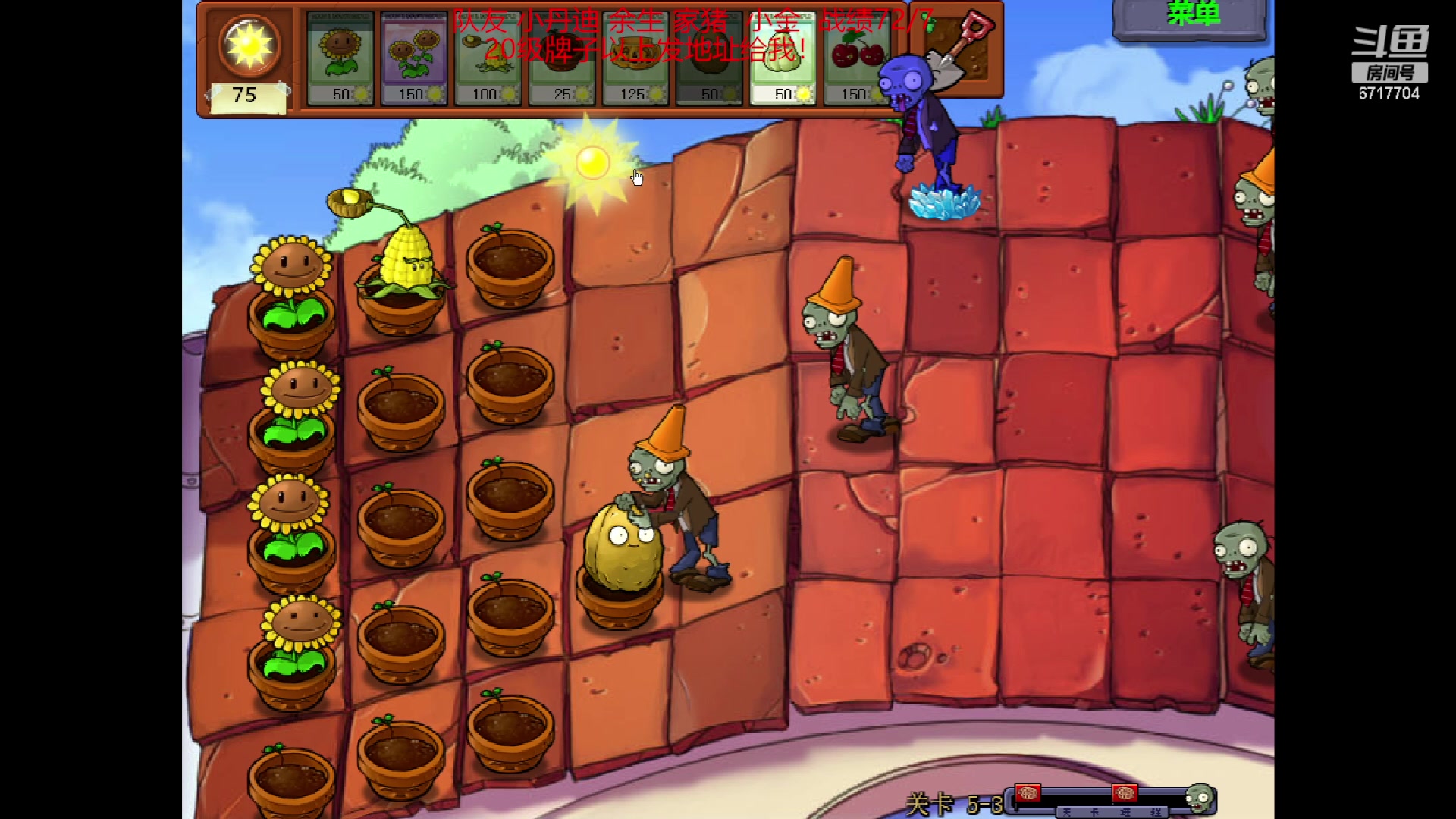 【2023-06-20 22点场】峡谷杀神酱油瓶：顶尖车队豹女45连胜！