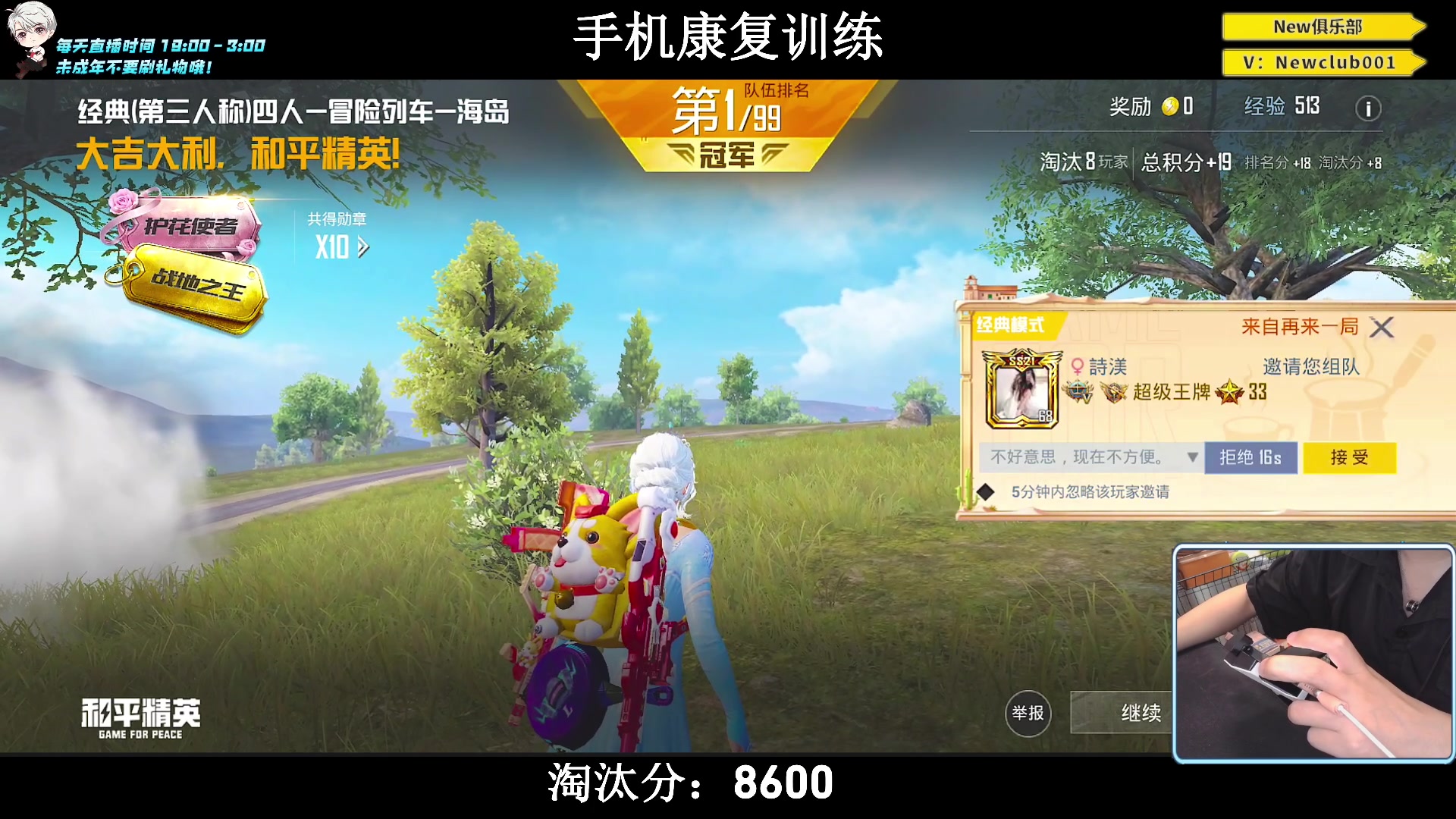 【2023-06-20 20点场】小妖洋：【顶级红点，视觉盛宴！】