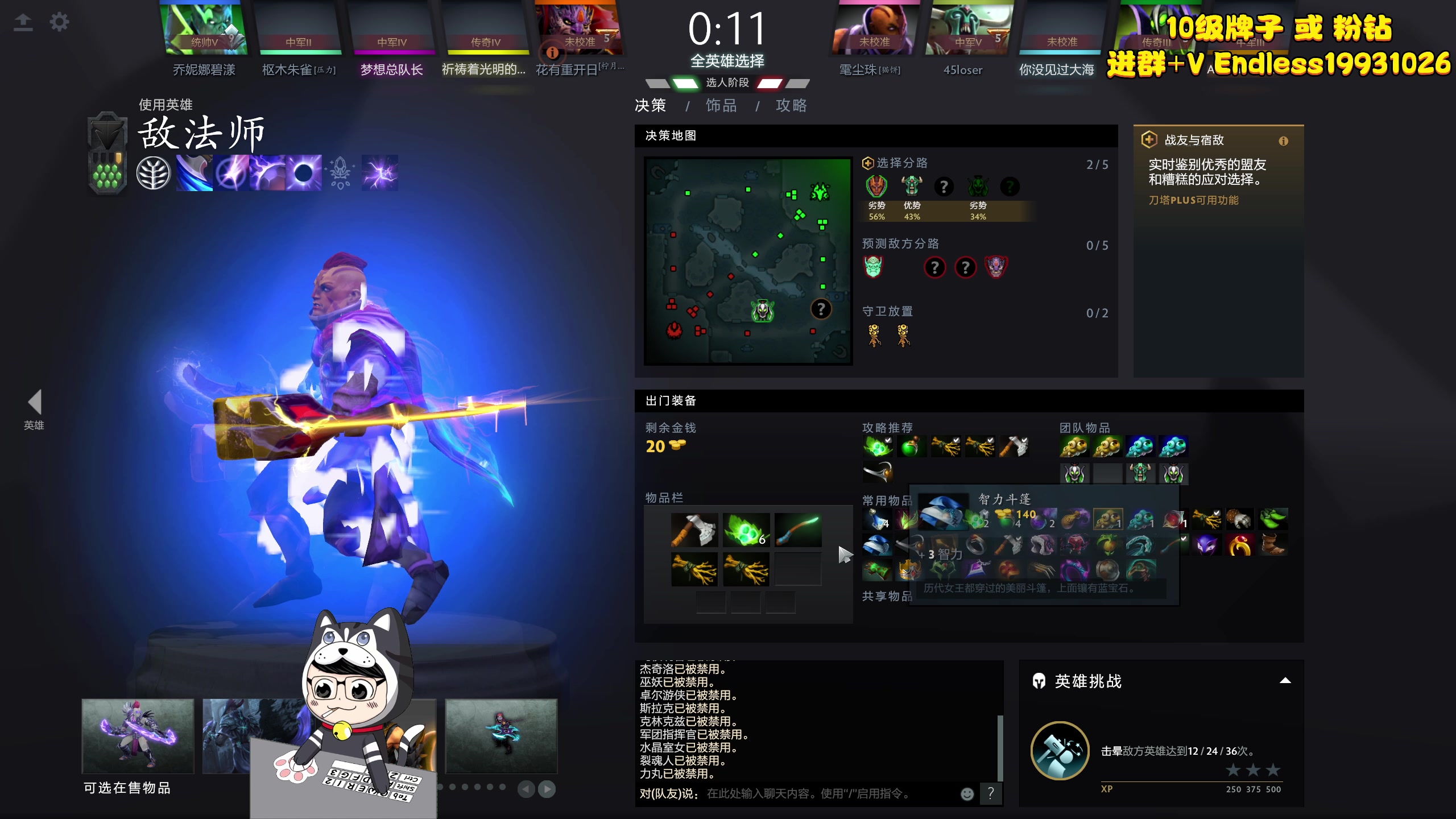 【2023-06-20 19点场】叁肆叁肆：《凯瑞王》.~..!