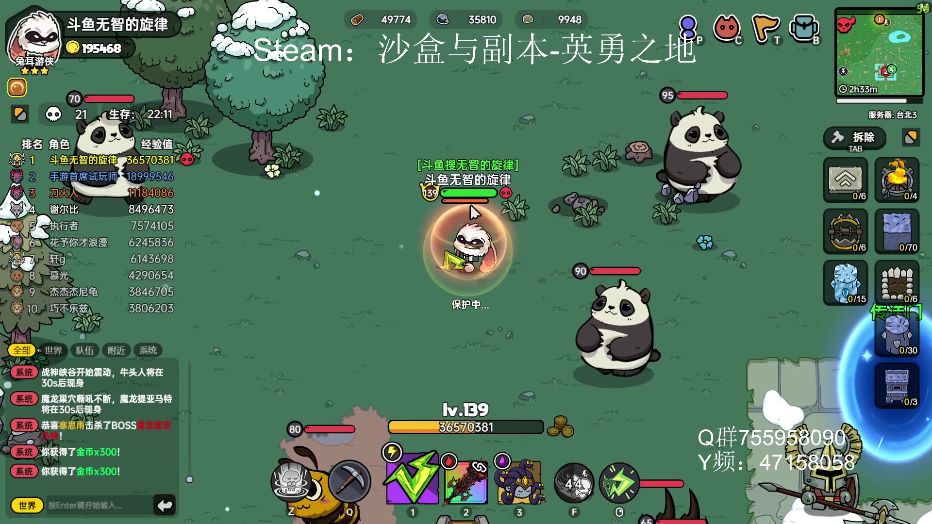 【2023-06-20 08点场】无智的旋律：英勇之地：全能沙盒游戏欢迎新人一起