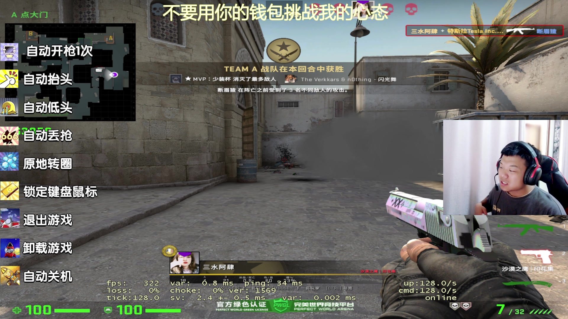 【2023-06-20 16点场】CSGO沉默男孩：【沉默】过气主播