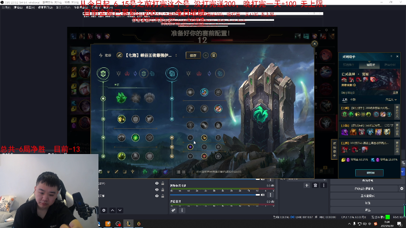 【英雄联盟】网友张顺飞的精彩时刻 20230620 09点场