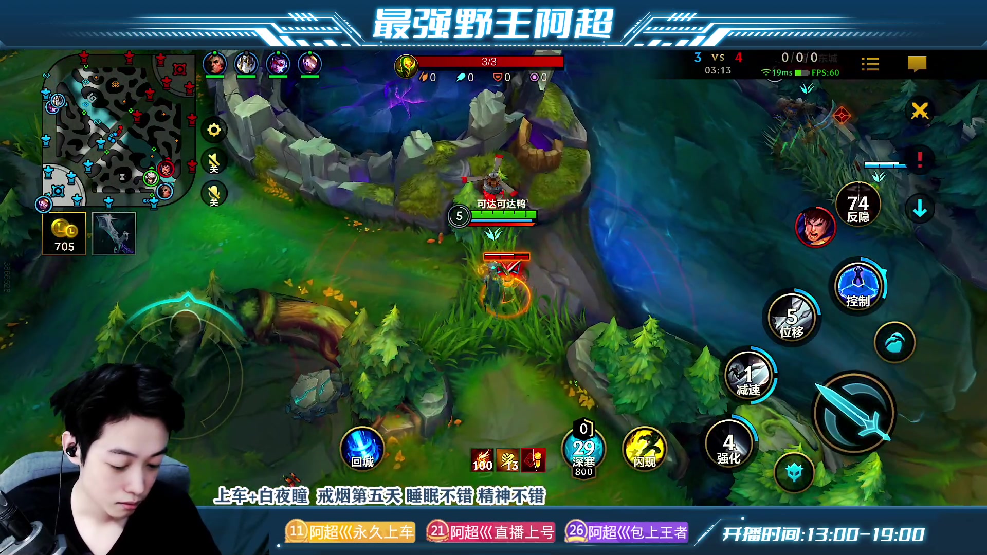 【2023-06-20 14点场】阿超cc丶：⭐圆形战士阿超：免费上车 速来！