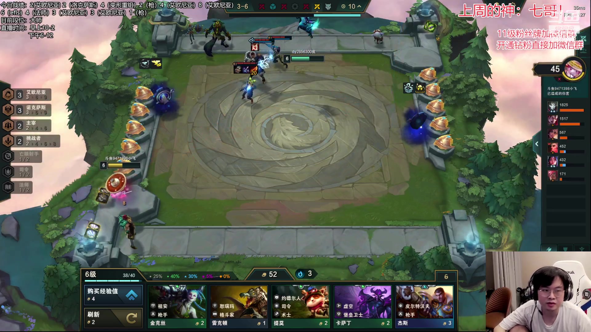 【2023-06-20 02点场】NB丶小飞：小飞：天道酬勤，宗师冲王者！