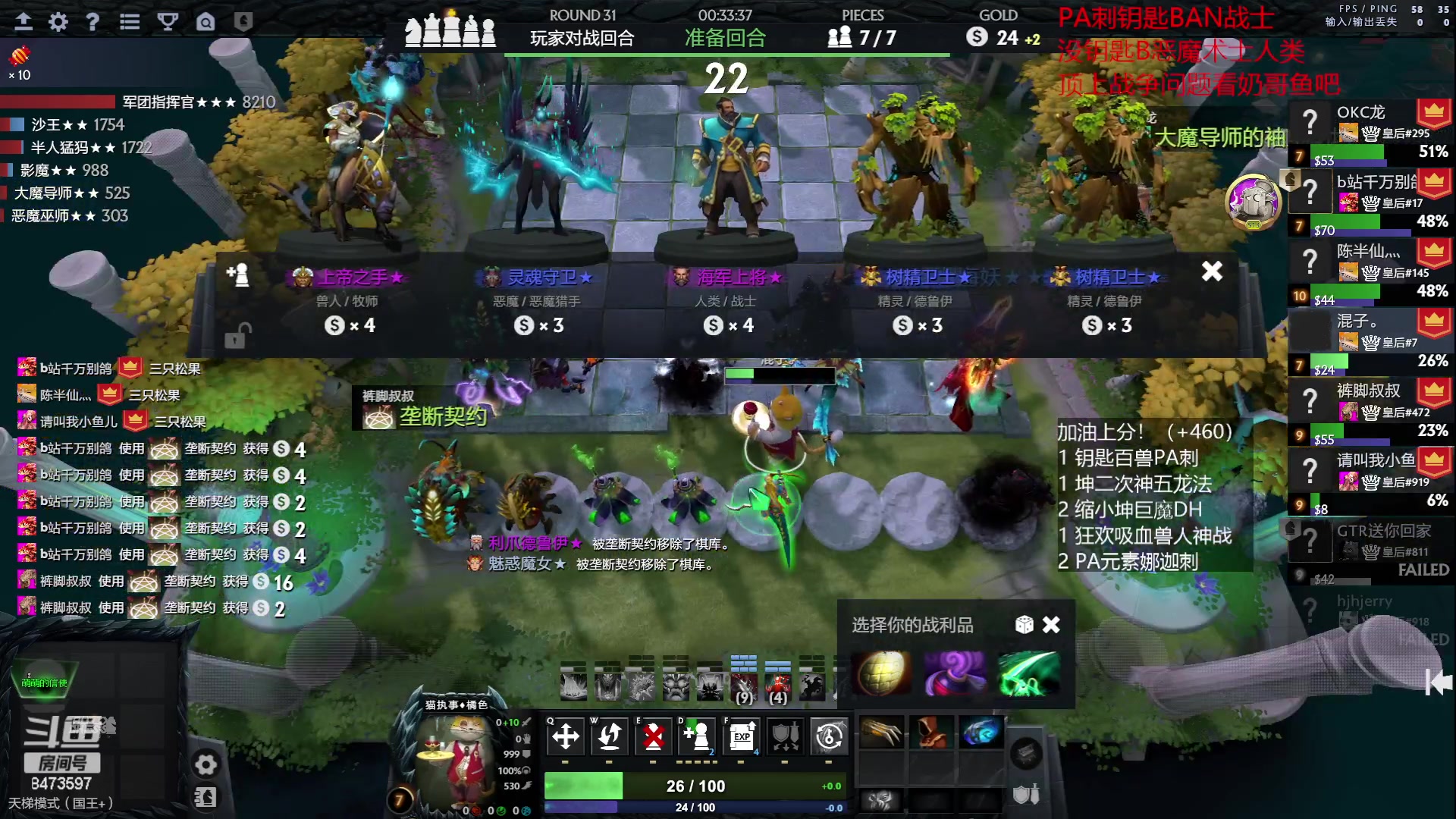 【2023-06-19 16点场】叫我混子丶：已#7！坚持！