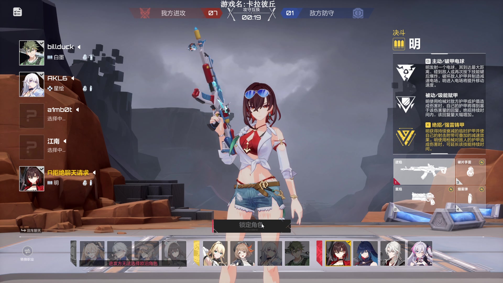 【2023-6-20 1点场】Lifeiwnl:【直播】二次元射击？？