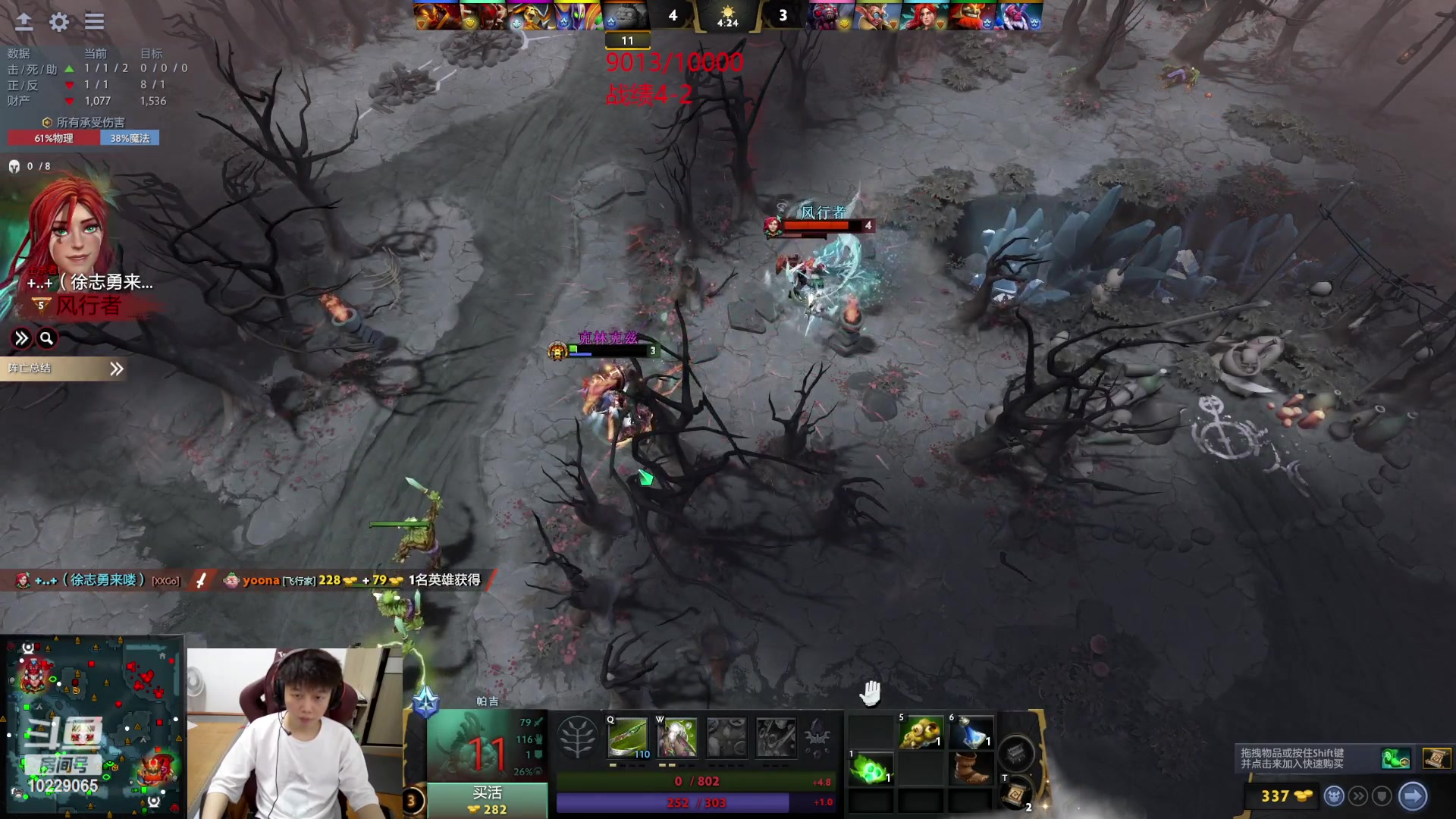 【2023-06-20 18点场】艾斯yoona：yoona:低调隐忍上分！