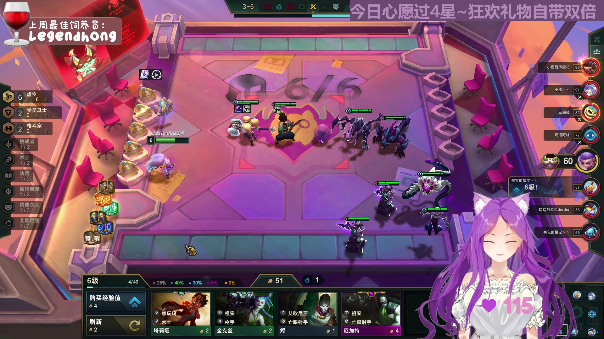 【2023-06-19 21点场】芝士味的韫儿：你说紫色很有韫味哦QwQ