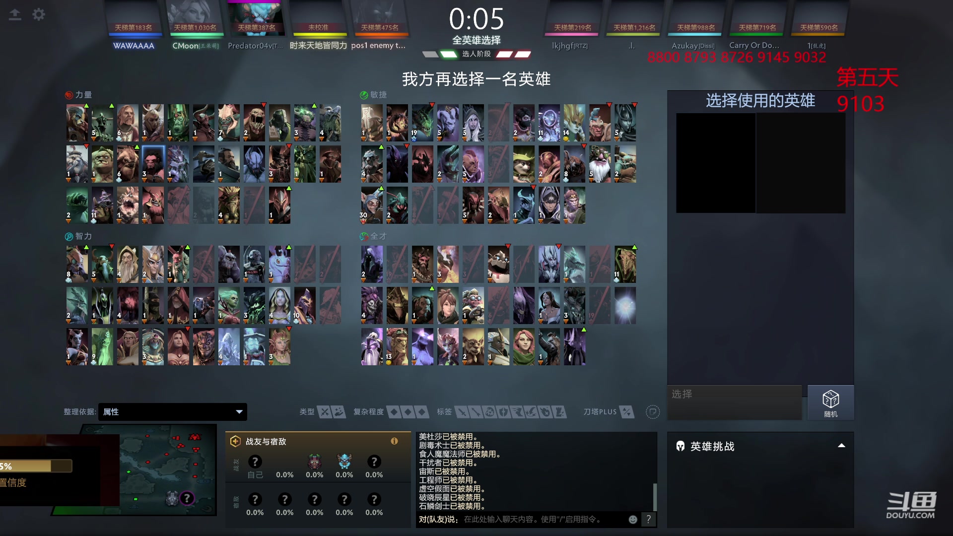 【2023-06-20 02点场】踏上征途167：9100小号二个礼拜上第3个1W