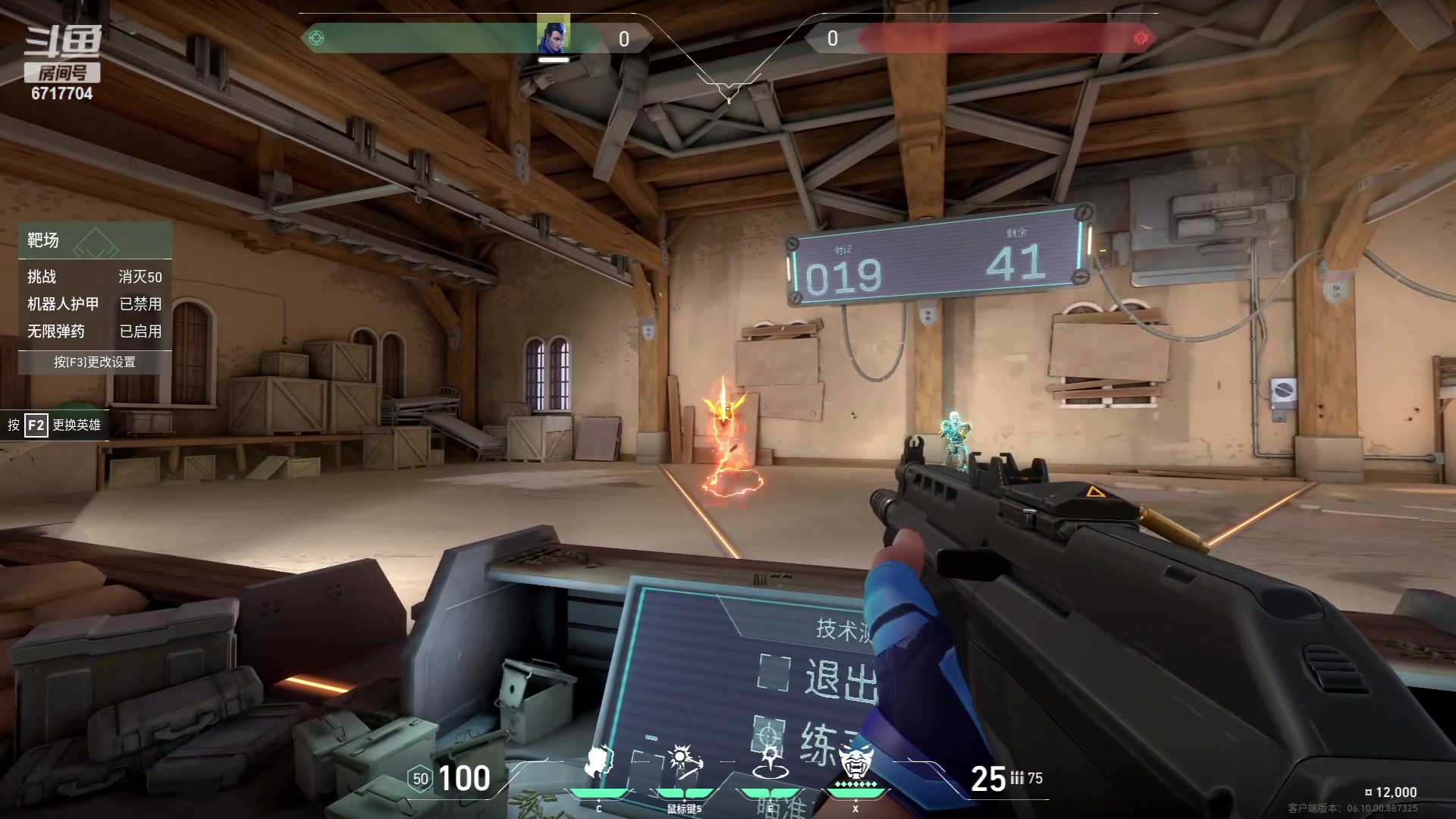 【2023-06-20 03点场】峡谷杀神酱油瓶：一区大师光速上王者！