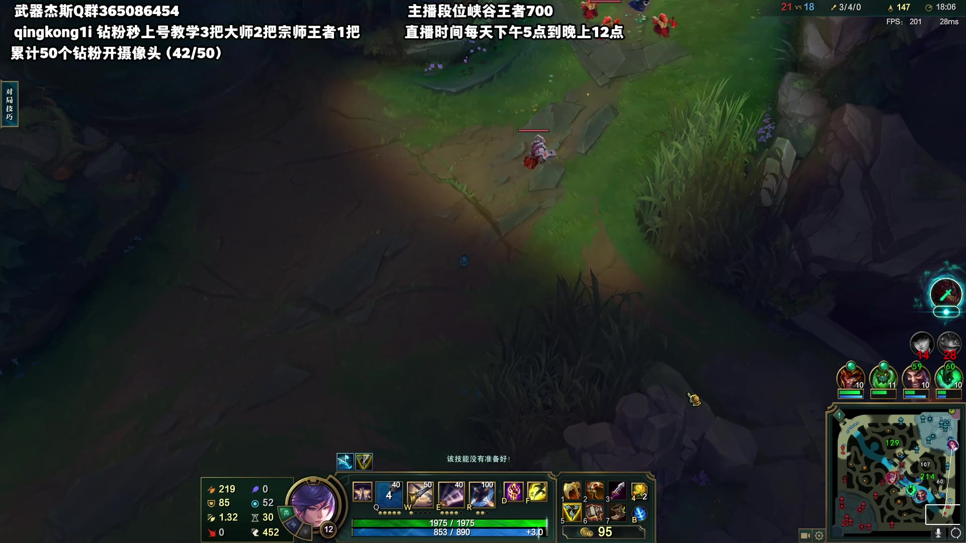 【2023-06-20 18点场】杀神丶晴空：斗鱼第一杰斯，感谢小六哥老六哥的皇的支持