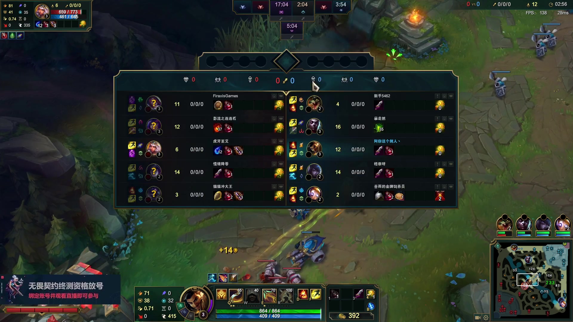 【2023-06-20 18点场】暴走的银剑君丶：银剑君：重新绑定账号，掉落终测资格！