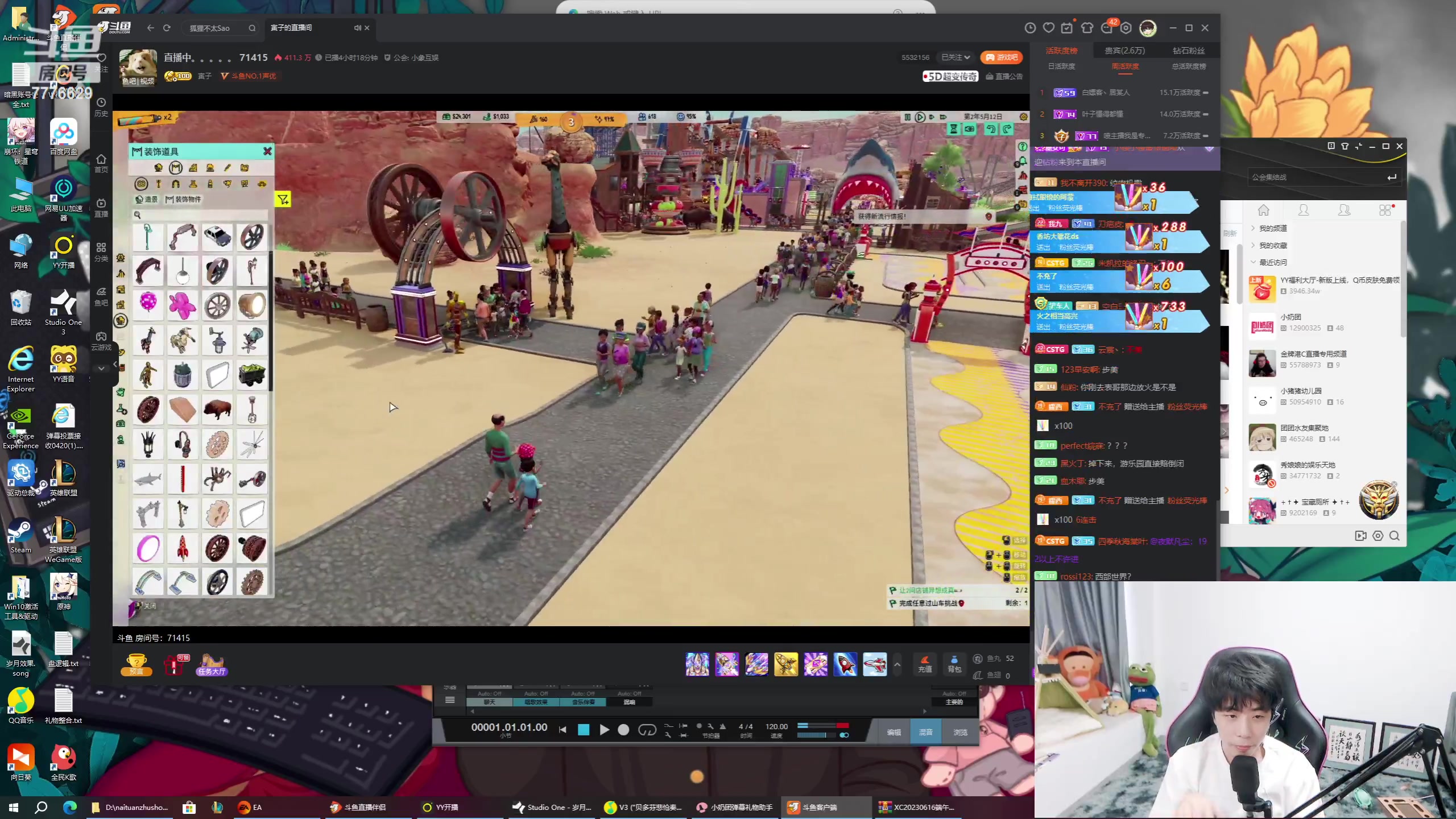 【2023-06-18 16点场】秀才冷男：【小奶团】狂欢礼物双倍亲密度~！！！