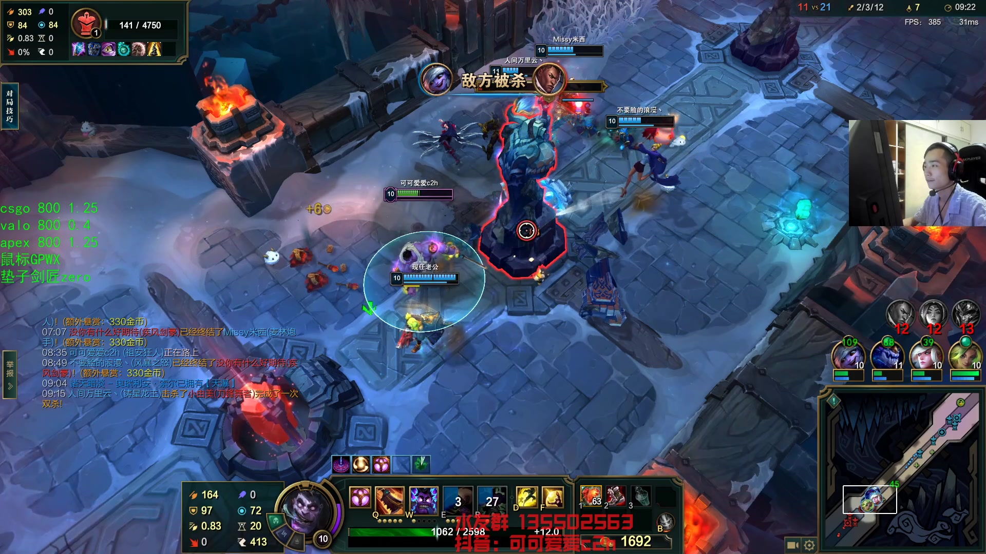 【2023-06-20 05点场】可可爱爱c2h：【c2h】瓦 国服排位上超凡