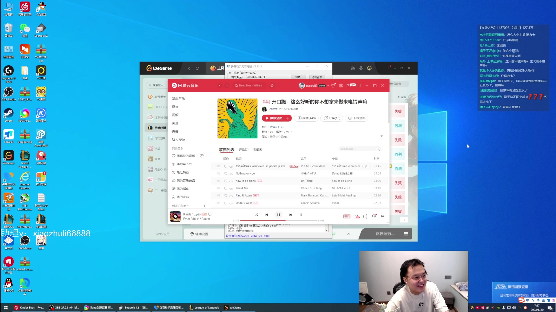 【2023-06-20 06点场】jjking剑姬：重回巅峰，一天上200分！