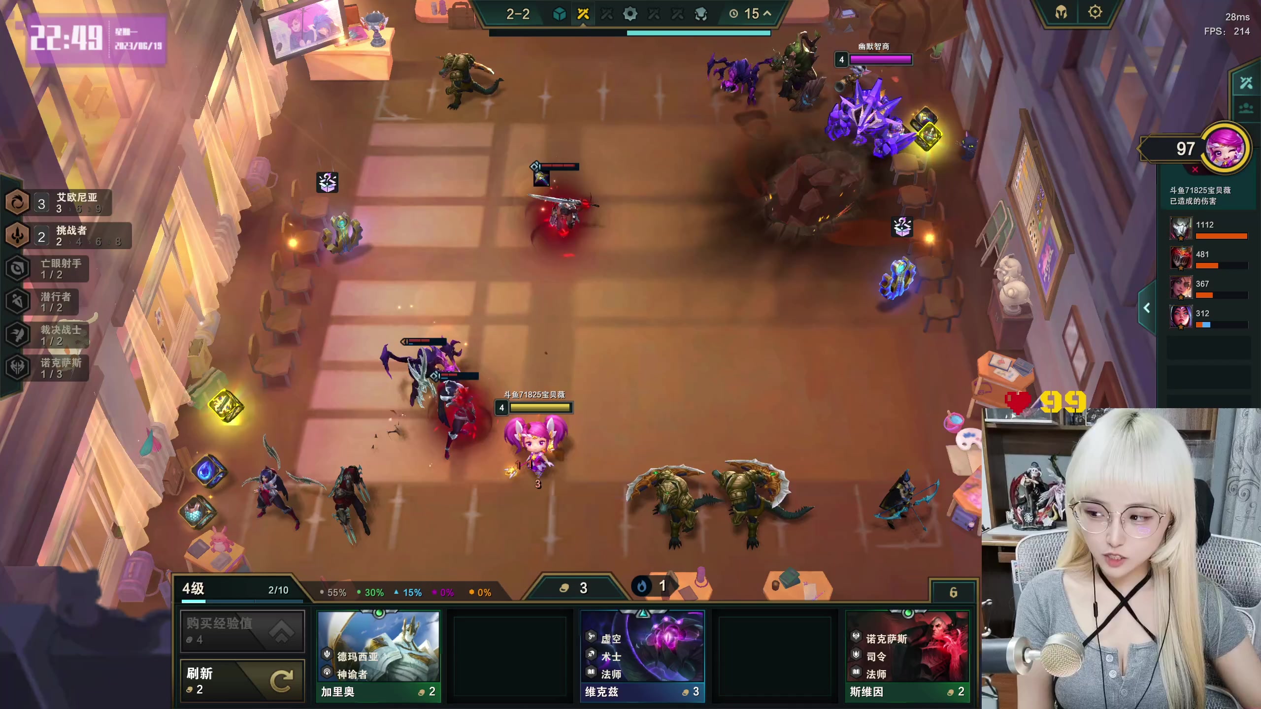 【2023-06-19 22点场】宝贝薇阿：薇薇：我叹那春花秋月 ~71825