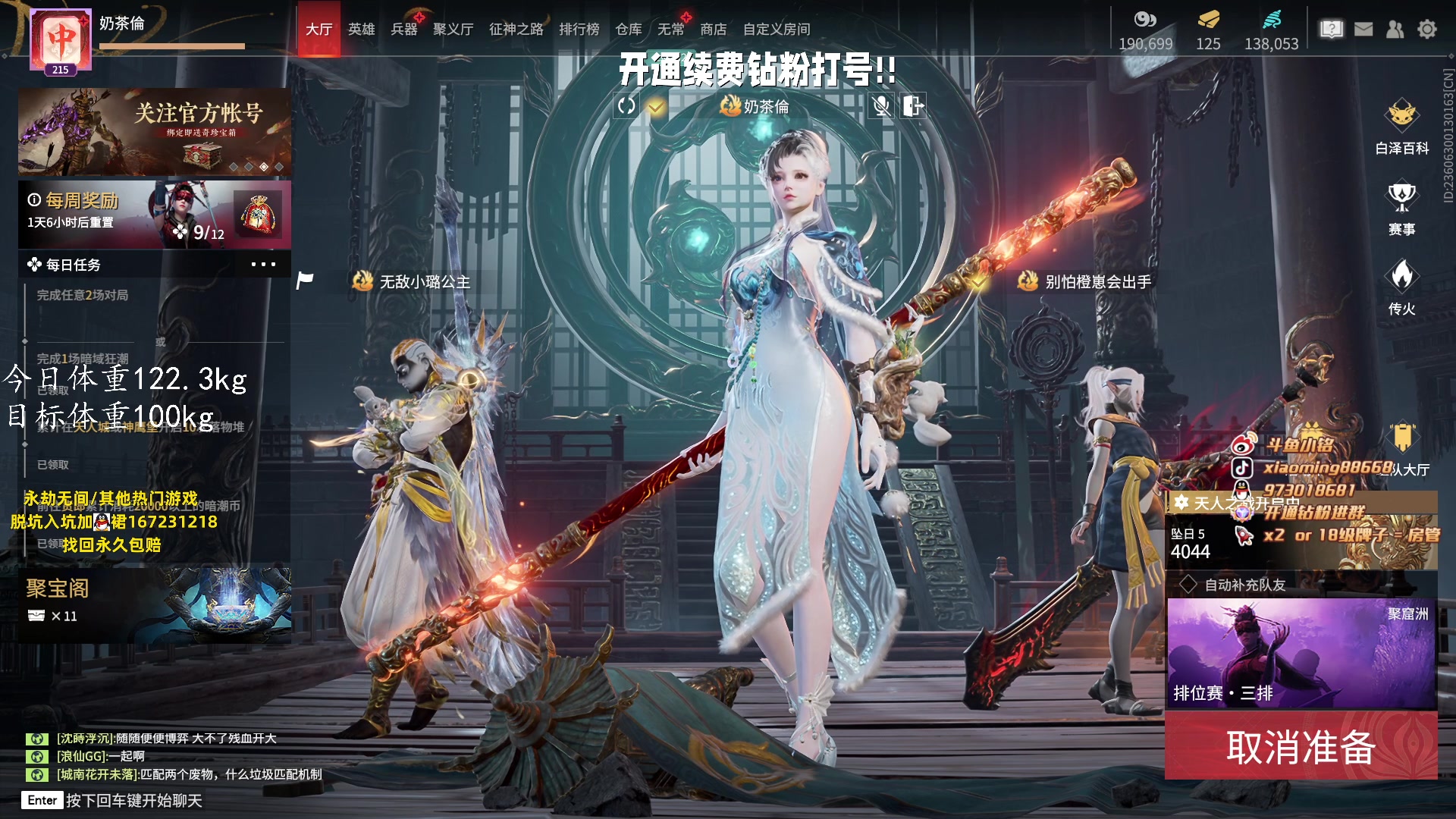 【2023-06-20 20点场】小铭XiaoMing阿：小铭：钻粉活动搞起来！！！