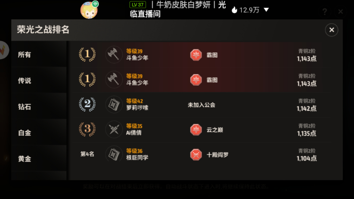 【2023-6-15 18点场】GN少年:战之刃开测！！！！！！