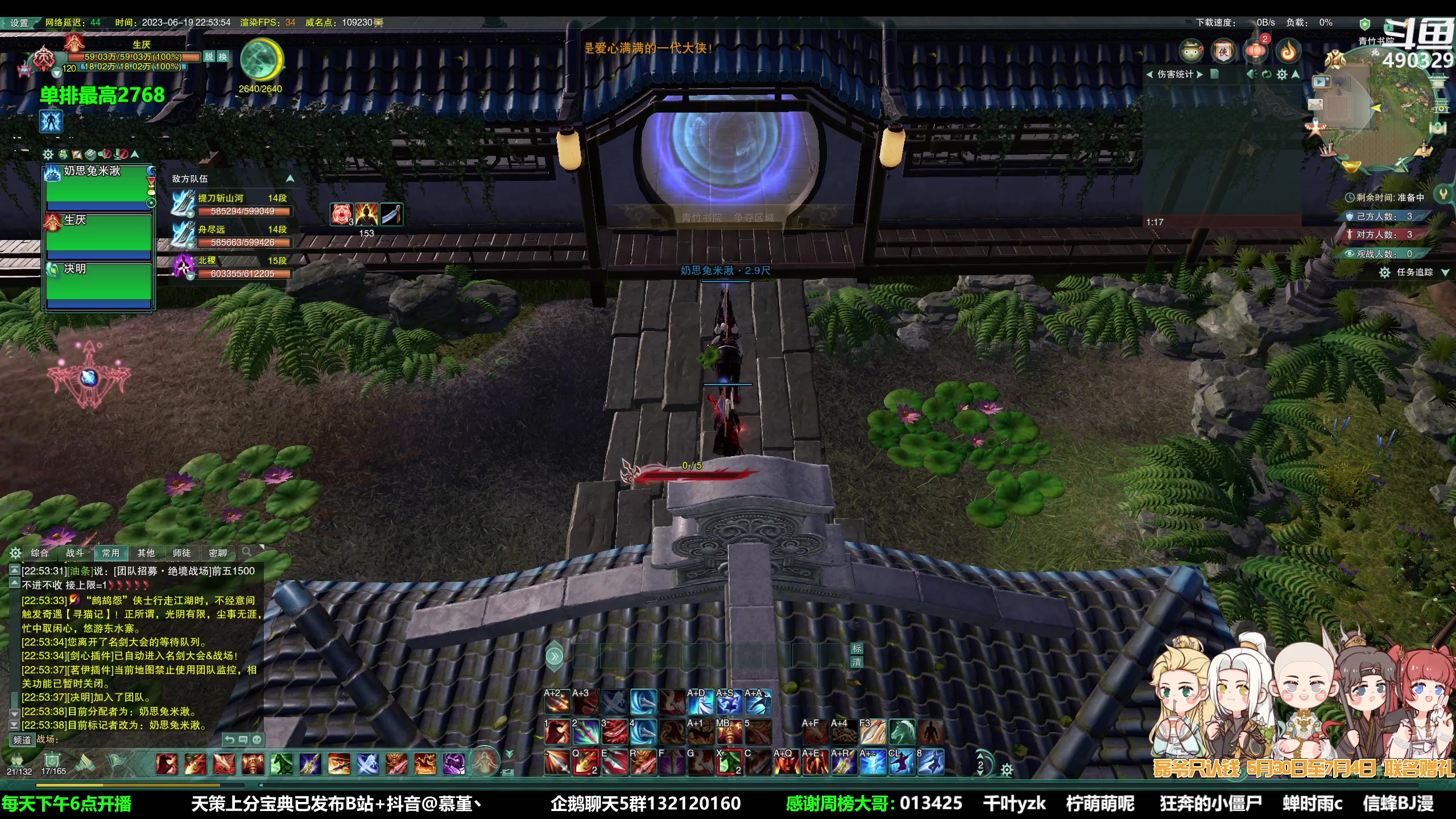 【2023-06-19 22点场】慕堇丶：新的一周，力道满满！