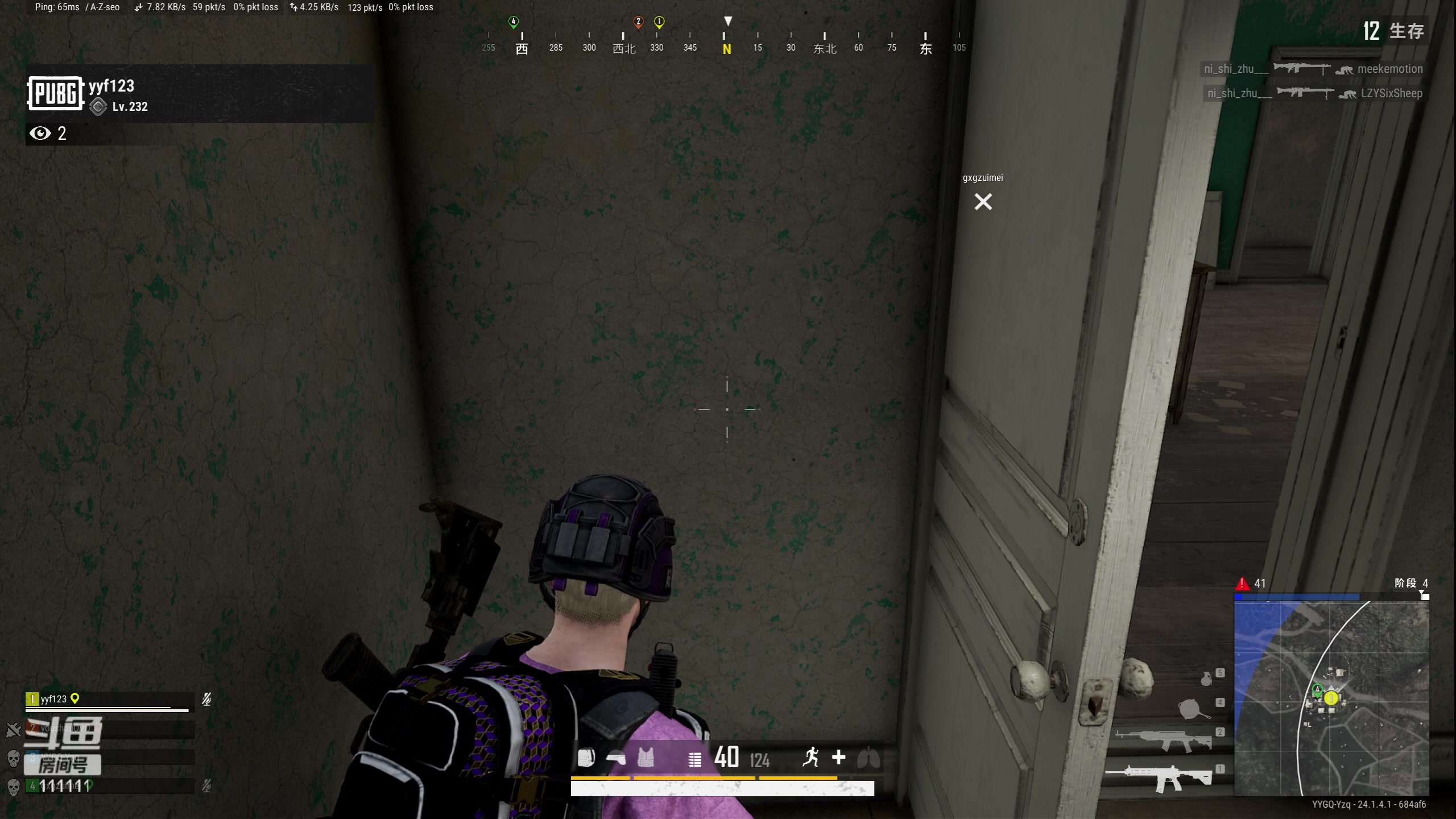 【2023-06-20 14点场】叶知秋Vanessa：秋：晚上好