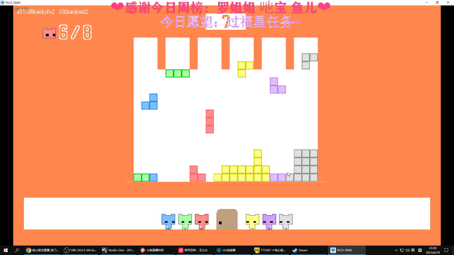 【2023-06-19 22点场】绘心菇凉：❤不舒服少说点话❤