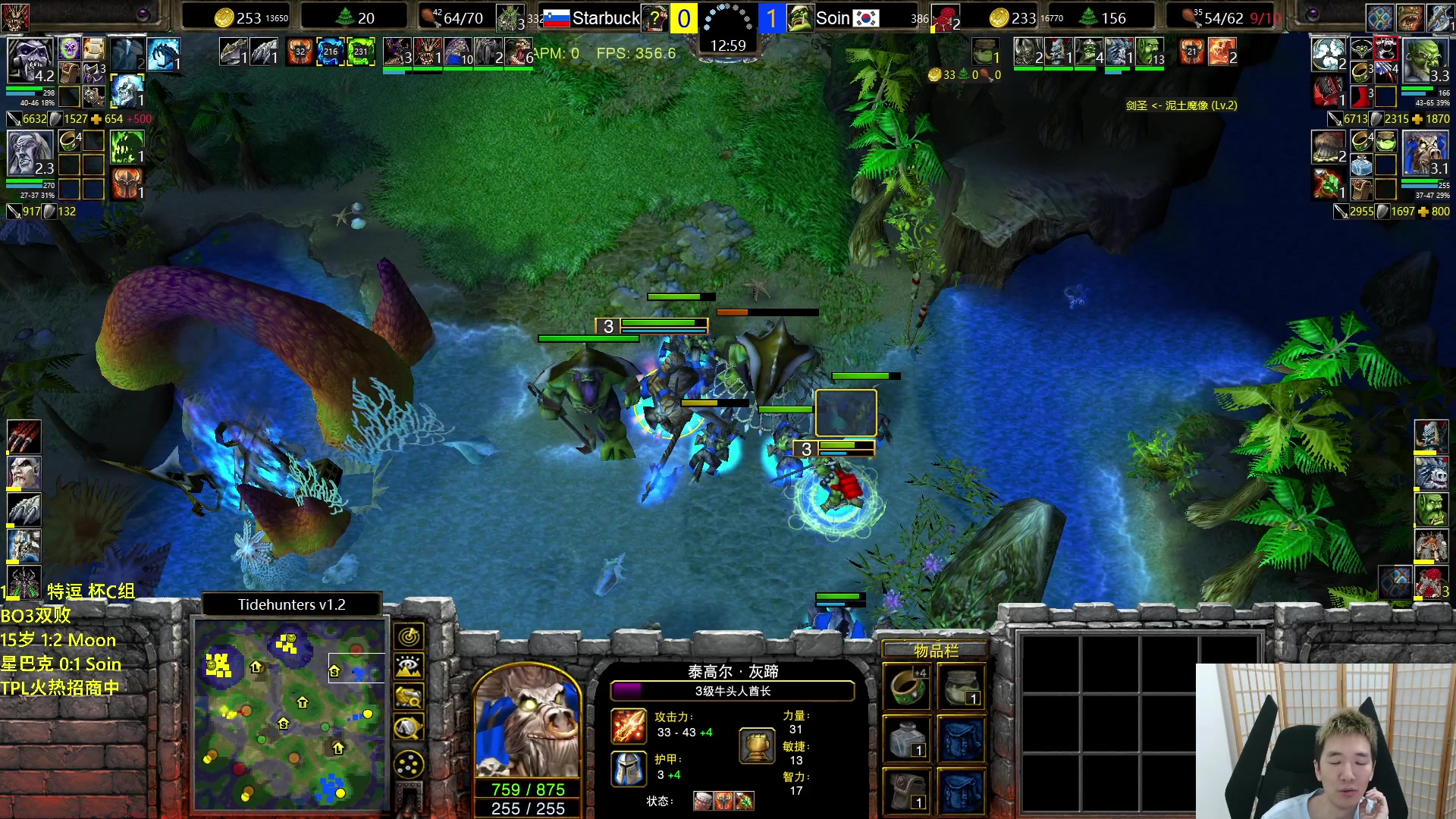 【2023-06-20 20点场】Infi小王：【直播】18:00开播特逗杯C组Moon