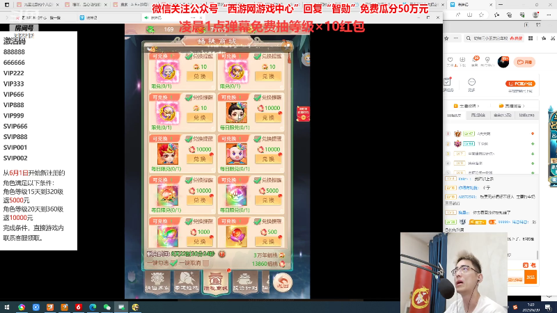 【英雄联盟】智勋勋勋勋的精彩时刻 20230620 01点场