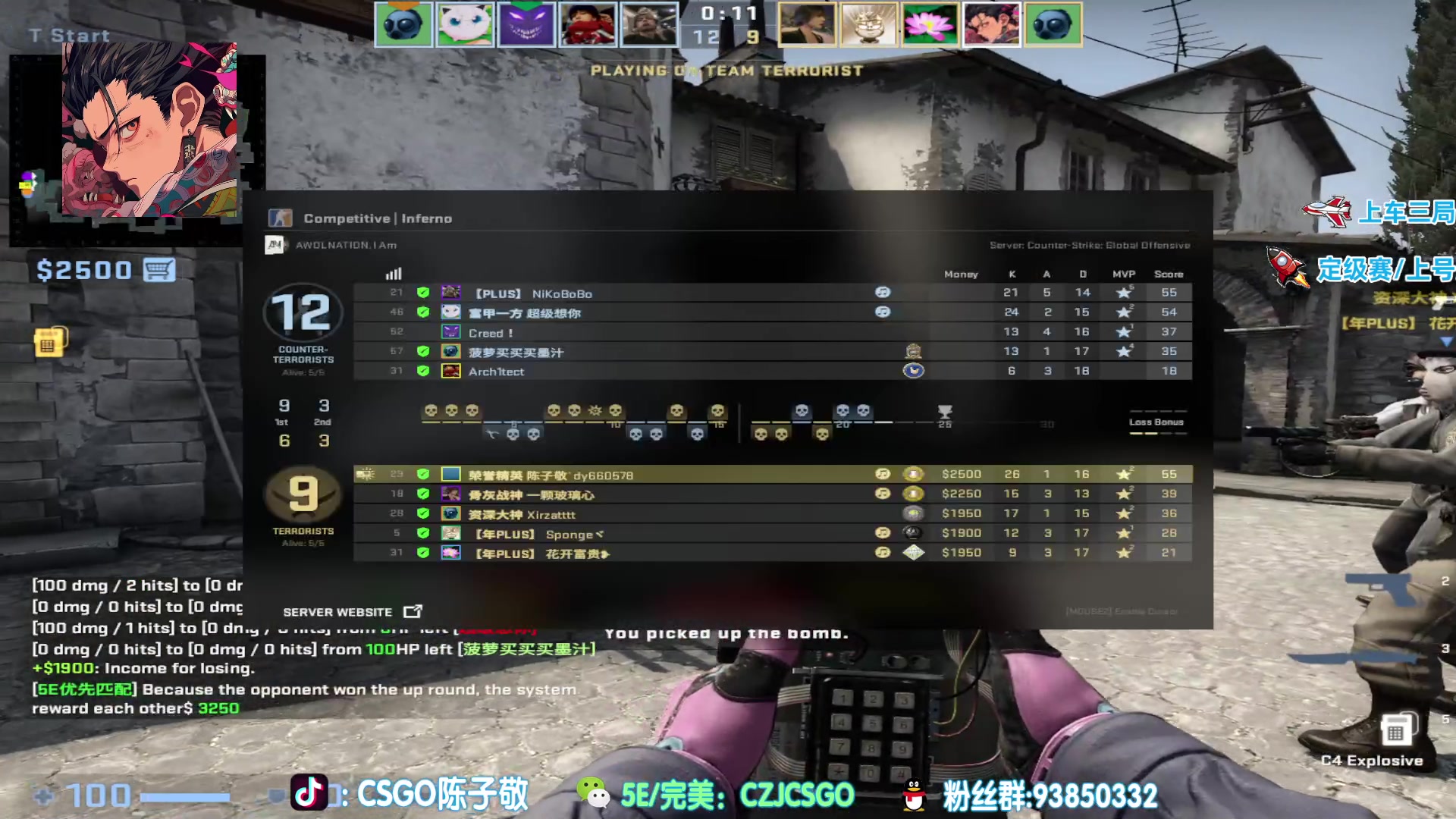 【2023-06-20 15点场】陈子敬丶：【陈子敬】CSGO