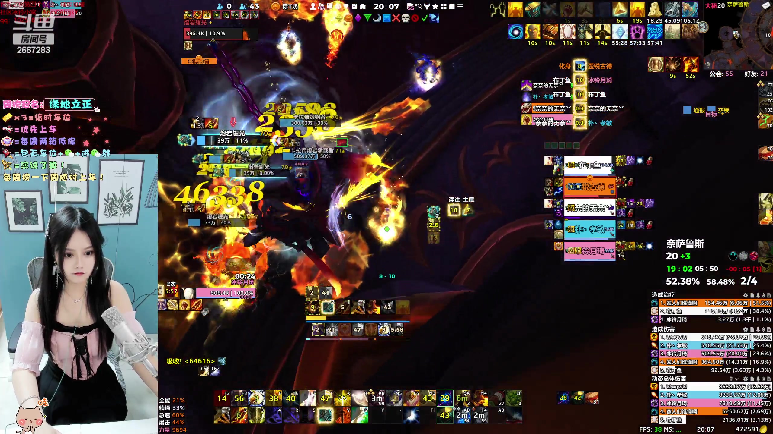 【2023-06-19 19点场】冰铃丶丶：冰铃：女司机 上 路了