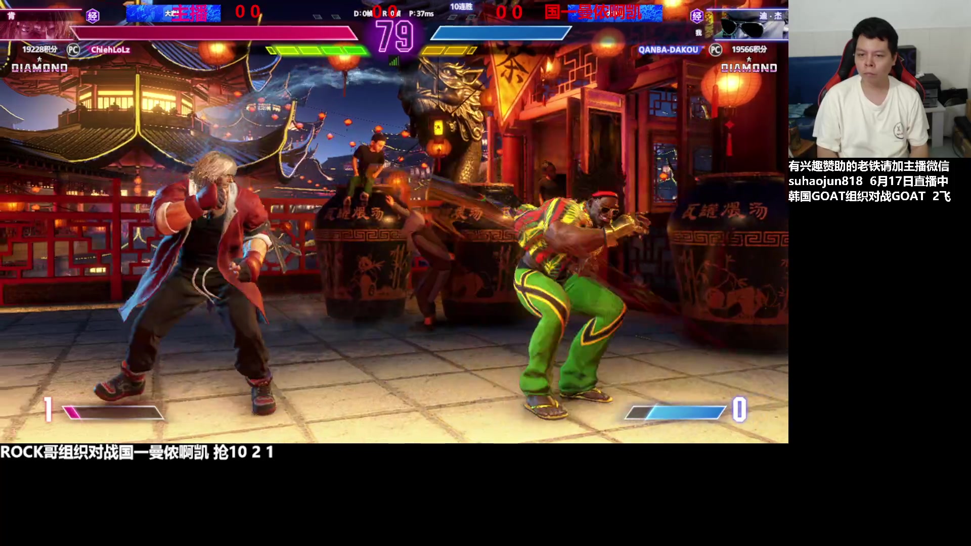 【2023-06-19 22点场】格鬦家大口：大口：憧憬传媒独家冠名赞助！