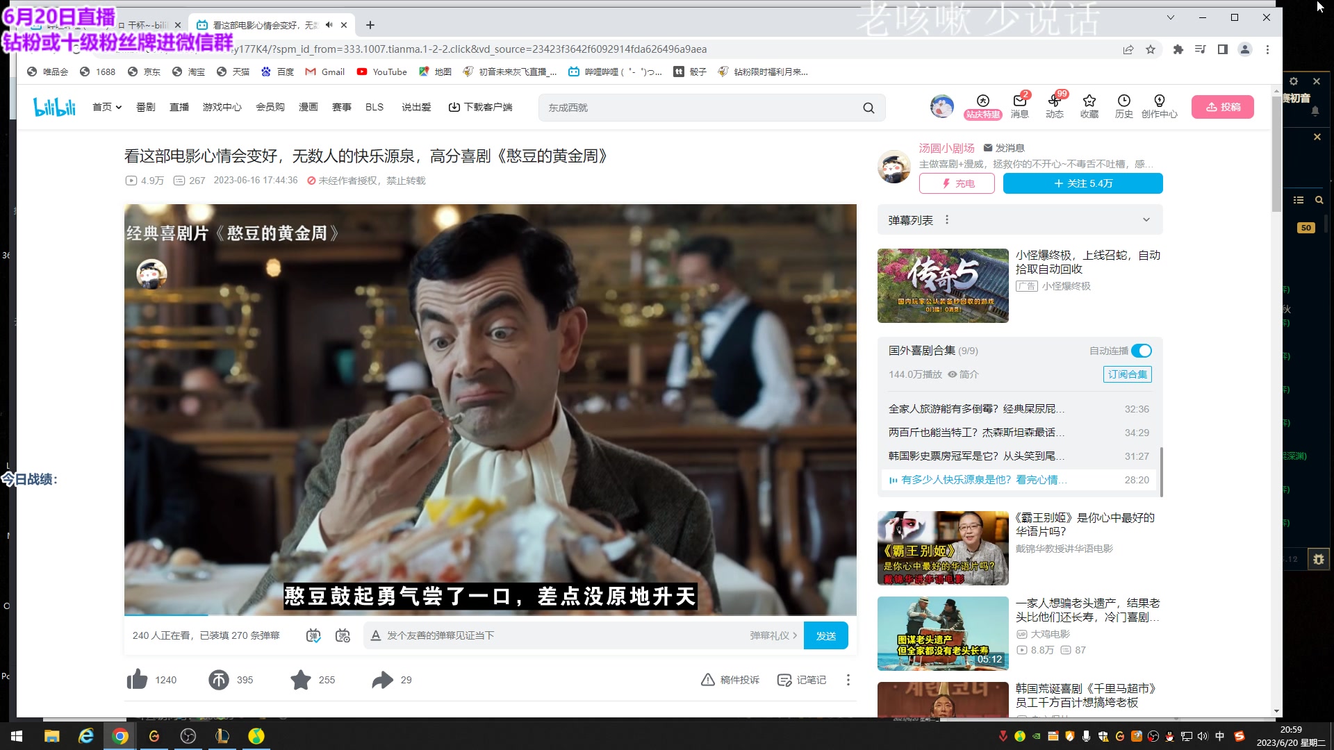 【2023-06-20 20点场】初音未来灰飞：初音：国服新赛季冲第一！