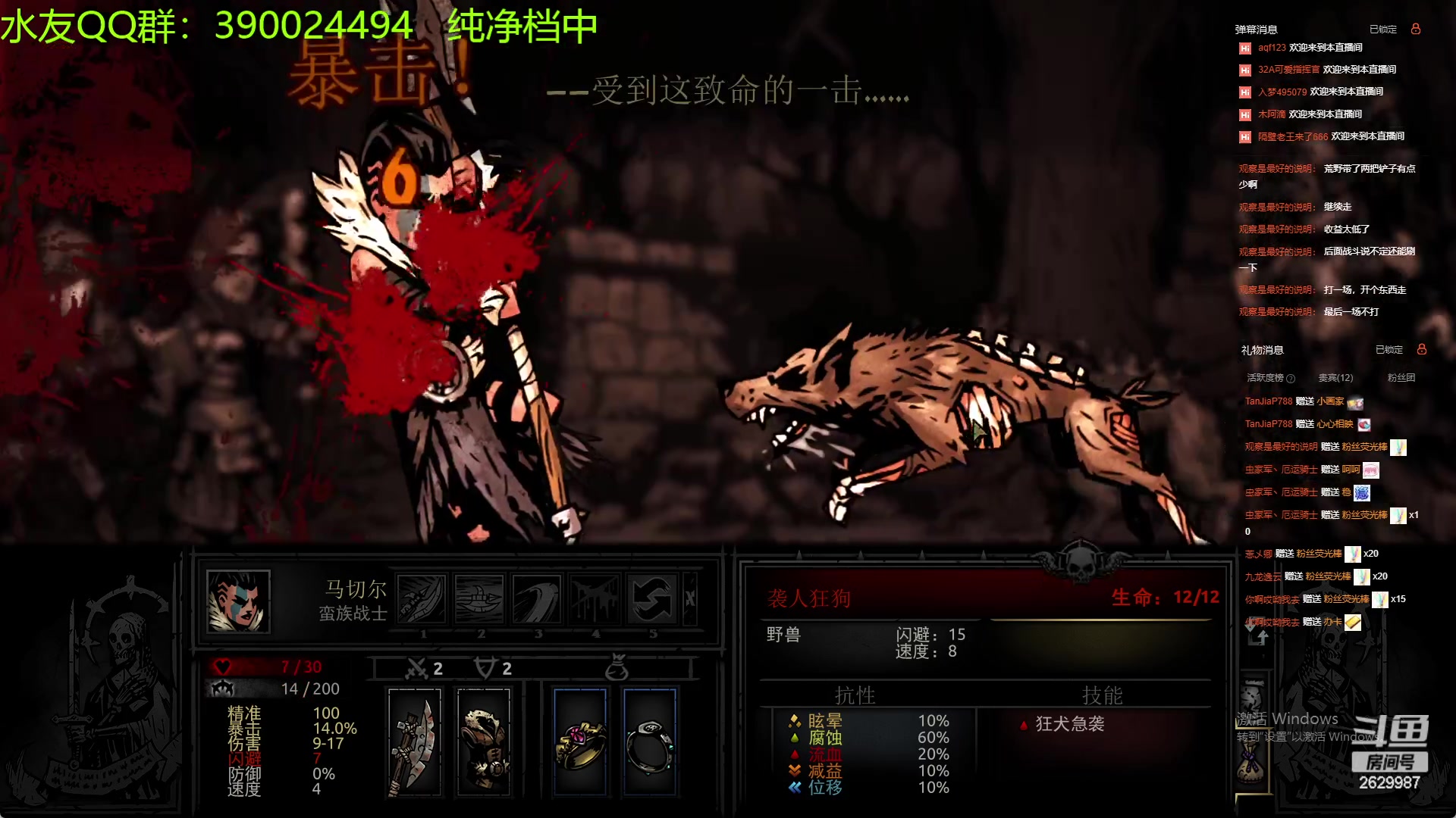 【2023-06-18 20点场】下人灰：在疯狂之后~不要小看原版最高难度铁咩！