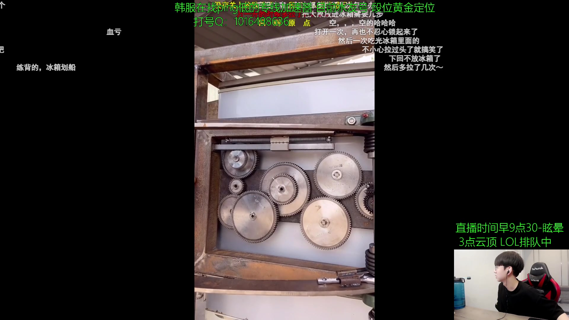 【2023-06-20 11点场】普朗东丷：【直播】版本答案？