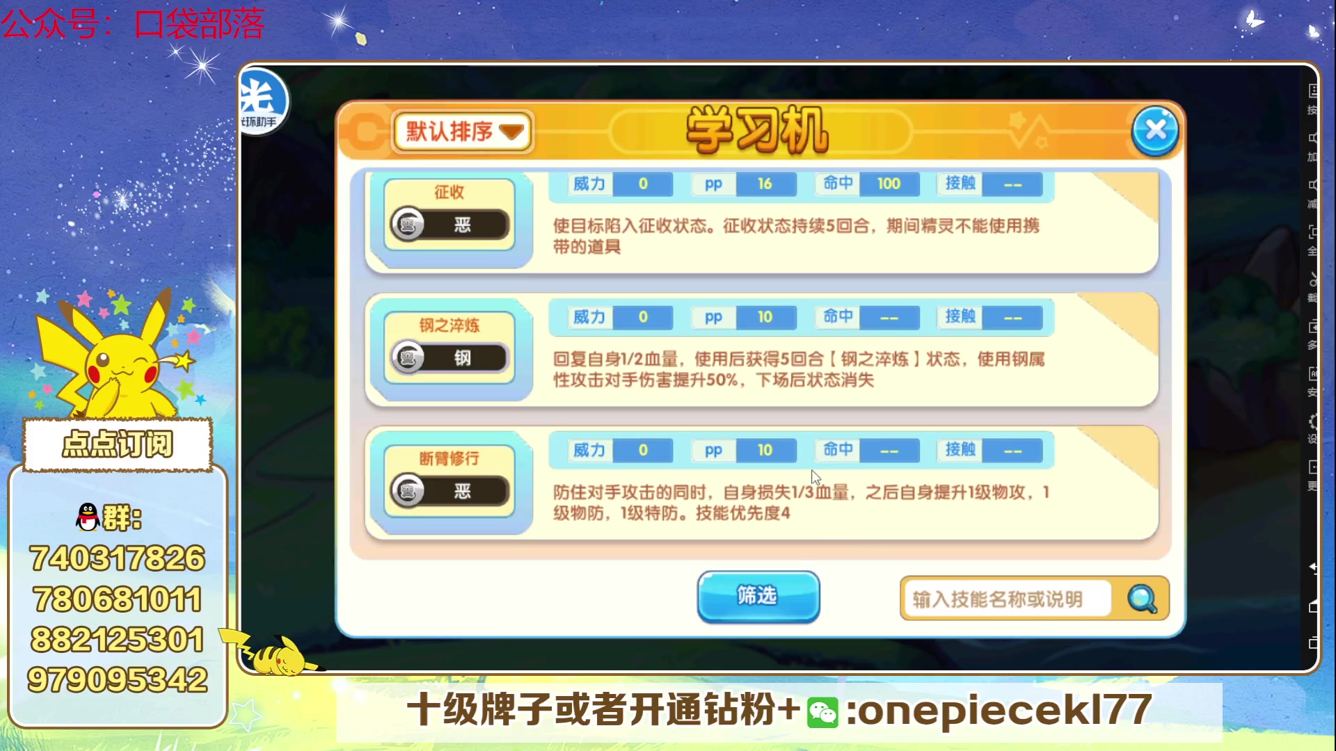 【2023-06-20 18点场】失眠君灬灬：失眠君：玩玩新宠，打打赛季！
