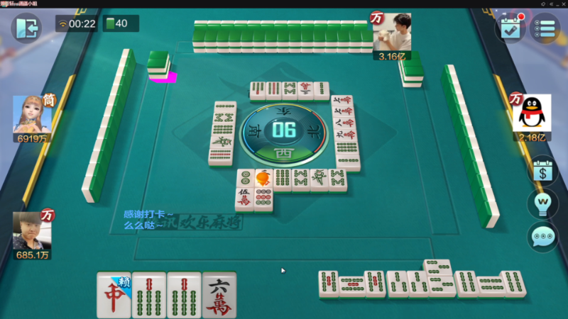 【欢乐麻将】靓旭的精彩时刻 20230620 18点场