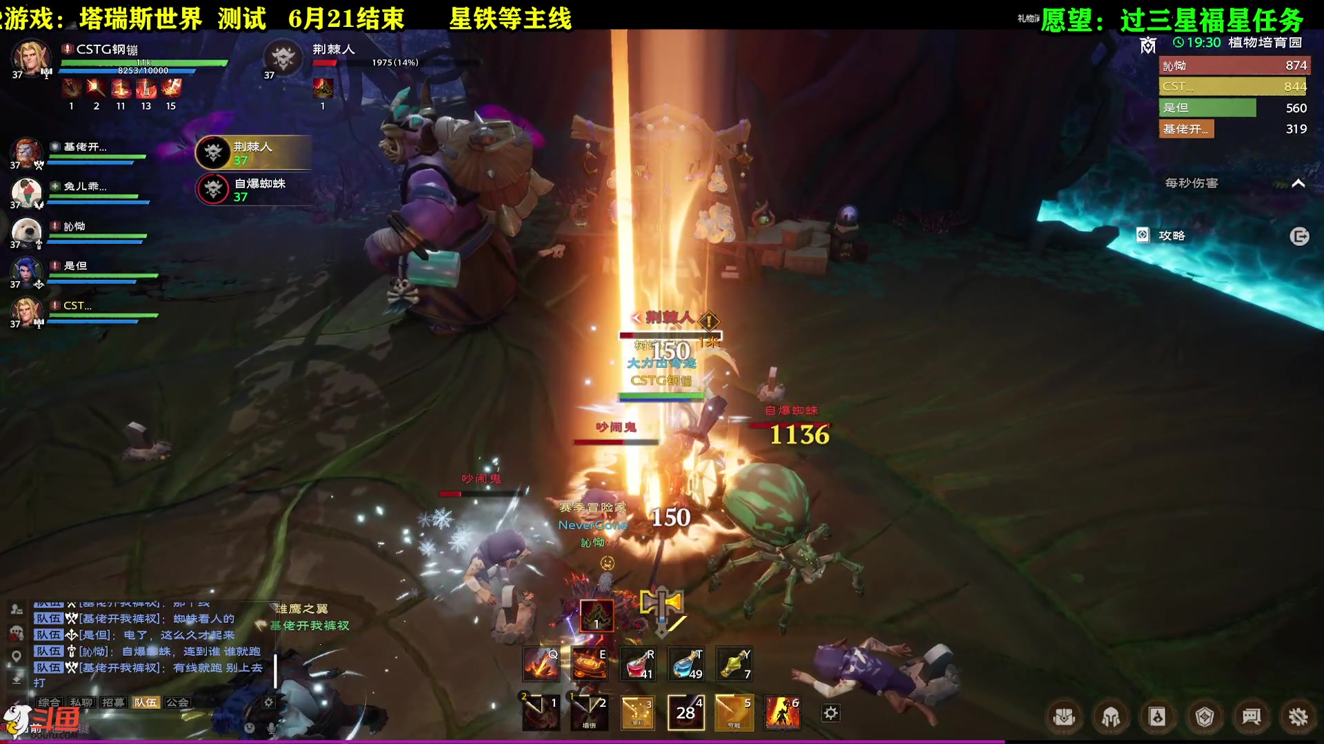 【2023-06-11 10点场】CSTG钢镚：12点打三本了~冲