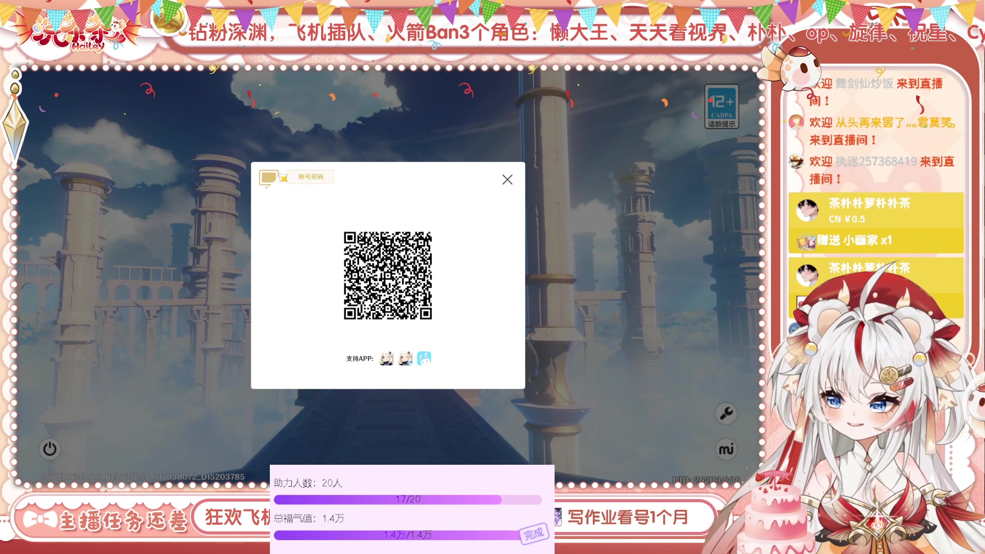 【2023-06-20 11点场】浣茶茶：进来祝我生日快乐！