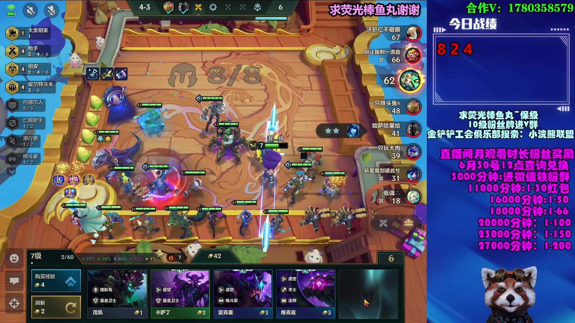 【2023-06-20 10点场】爷大干：S9版本答案~只赌变形95~