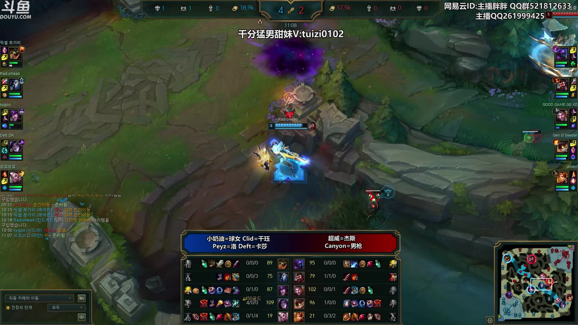 【2023-06-19 23点场】胖胖灬：胖胖OB：神和Meiko 韩服排位！