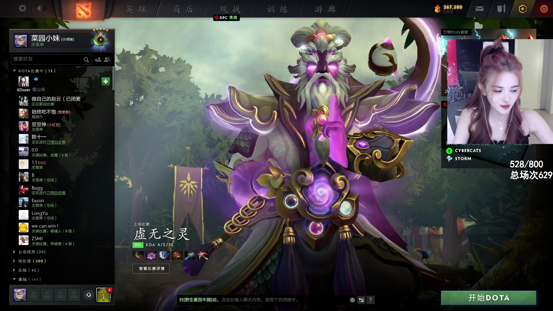 【2023-06-20 19点场】野生小师妹：火箭队在糖豆人之后或者明天！