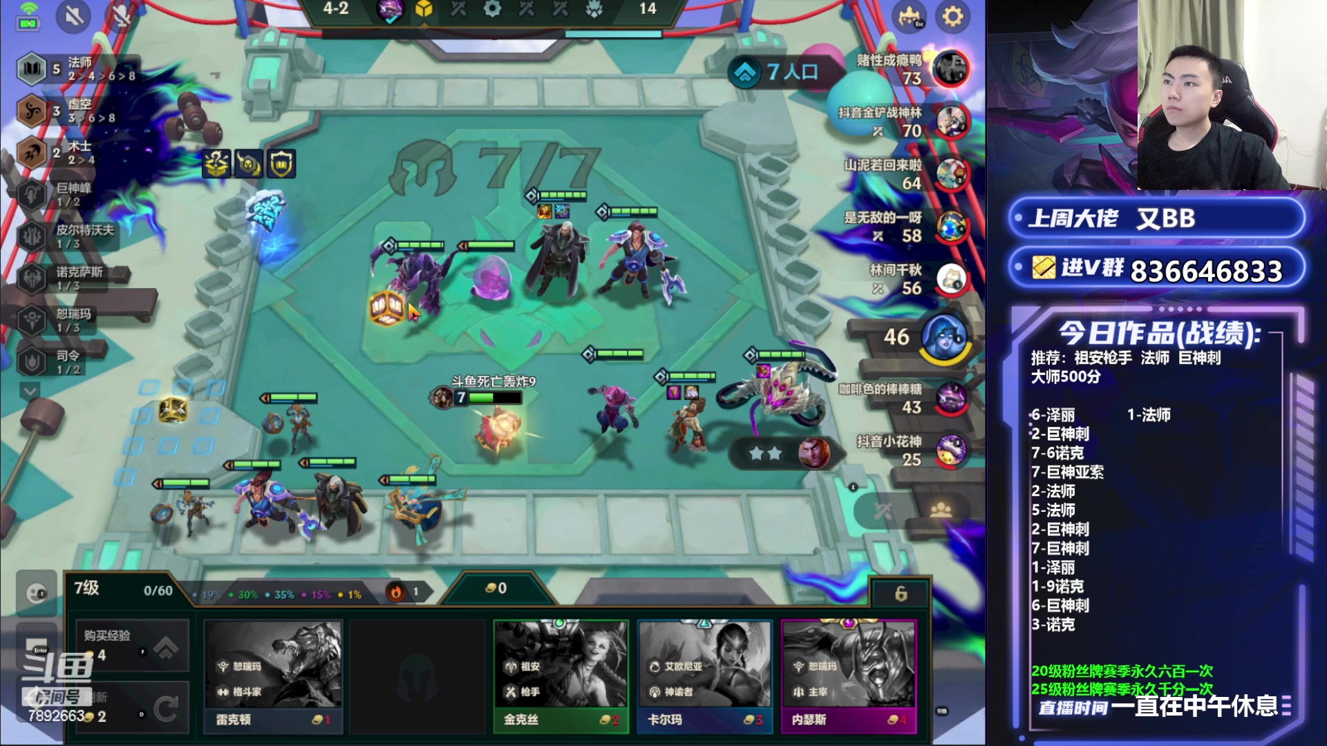 【2023-06-20 18点场】死亡轰炸DD：新赛季速冲第一