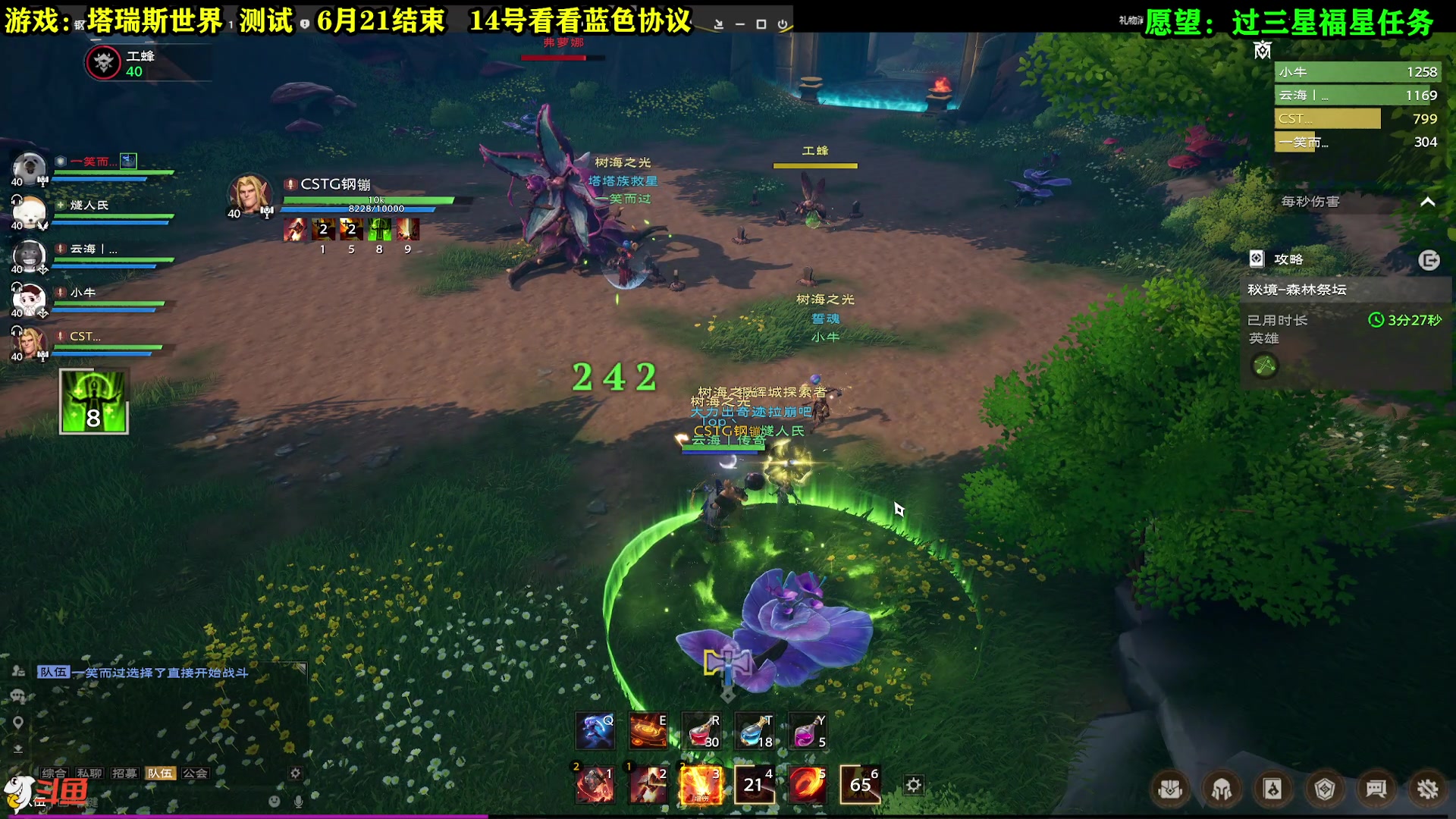 【2023-06-12 21点场】CSTG钢镚：有圣骑大佬们 教下手法~