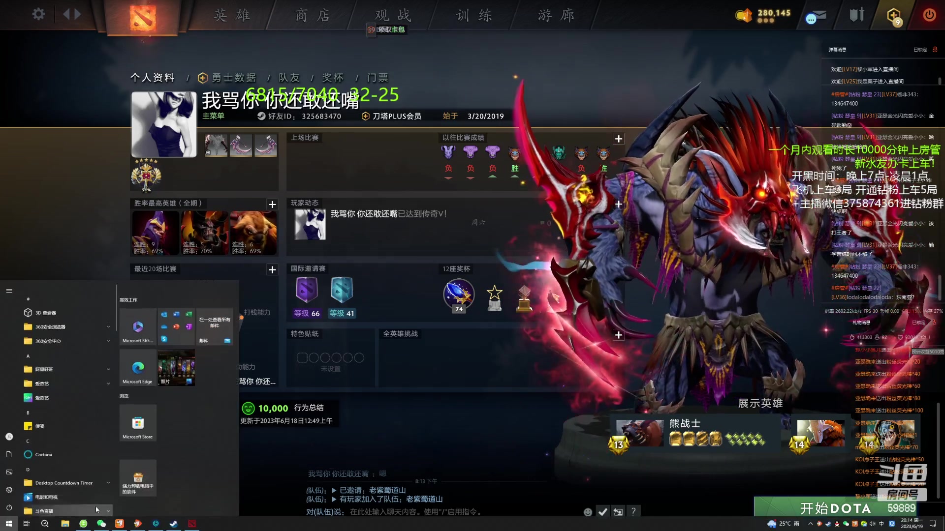 【2023-06-19 19点场】亚瑟归来丶：有车位  国服带飞！