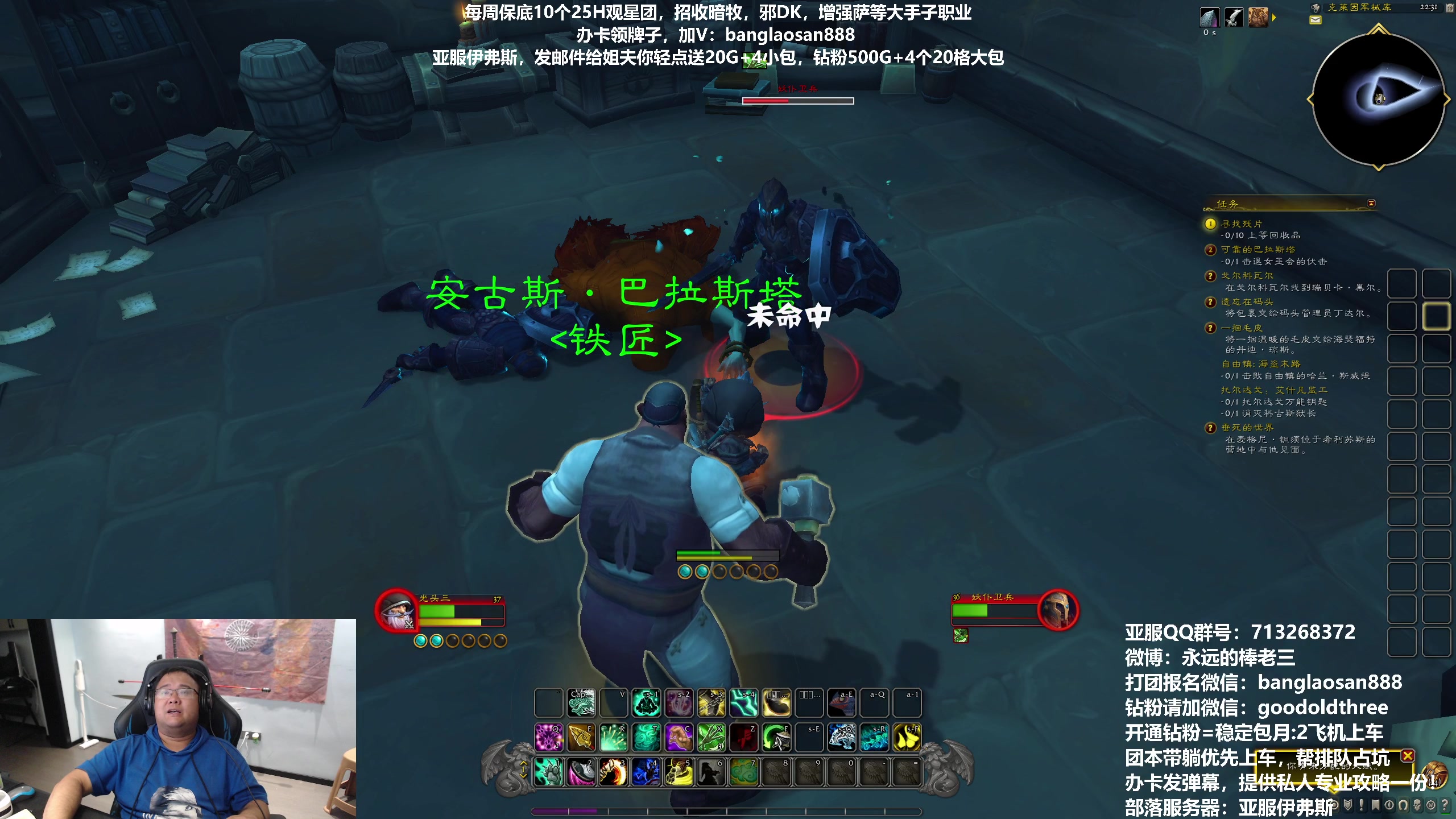 【2023-06-19 22点场】棒老三：天晴了去卖烤鱼！