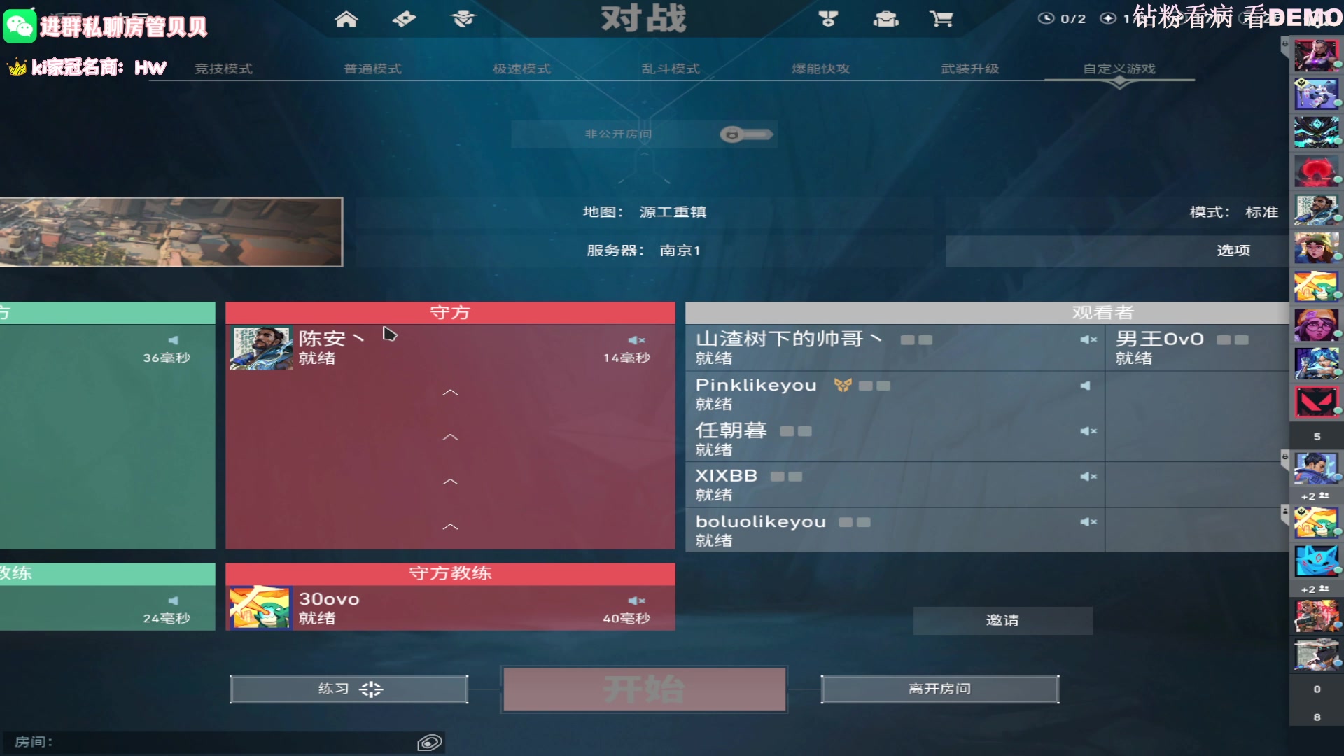 【2023-06-20 06点场】Kiki仔ovo：【k1z】一般的雨