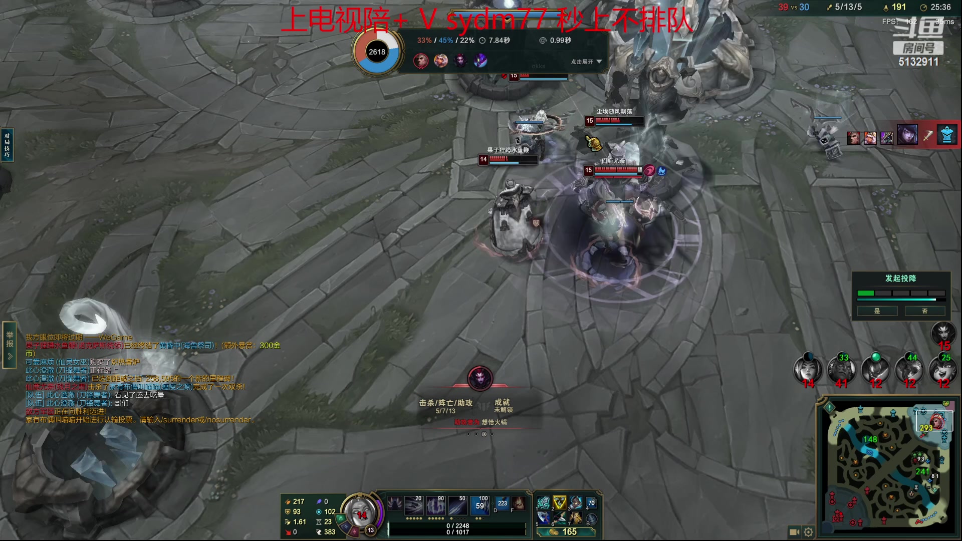 【2023-06-20 00点场】岁月刀妹：斗鱼第一刀妹 细节教学