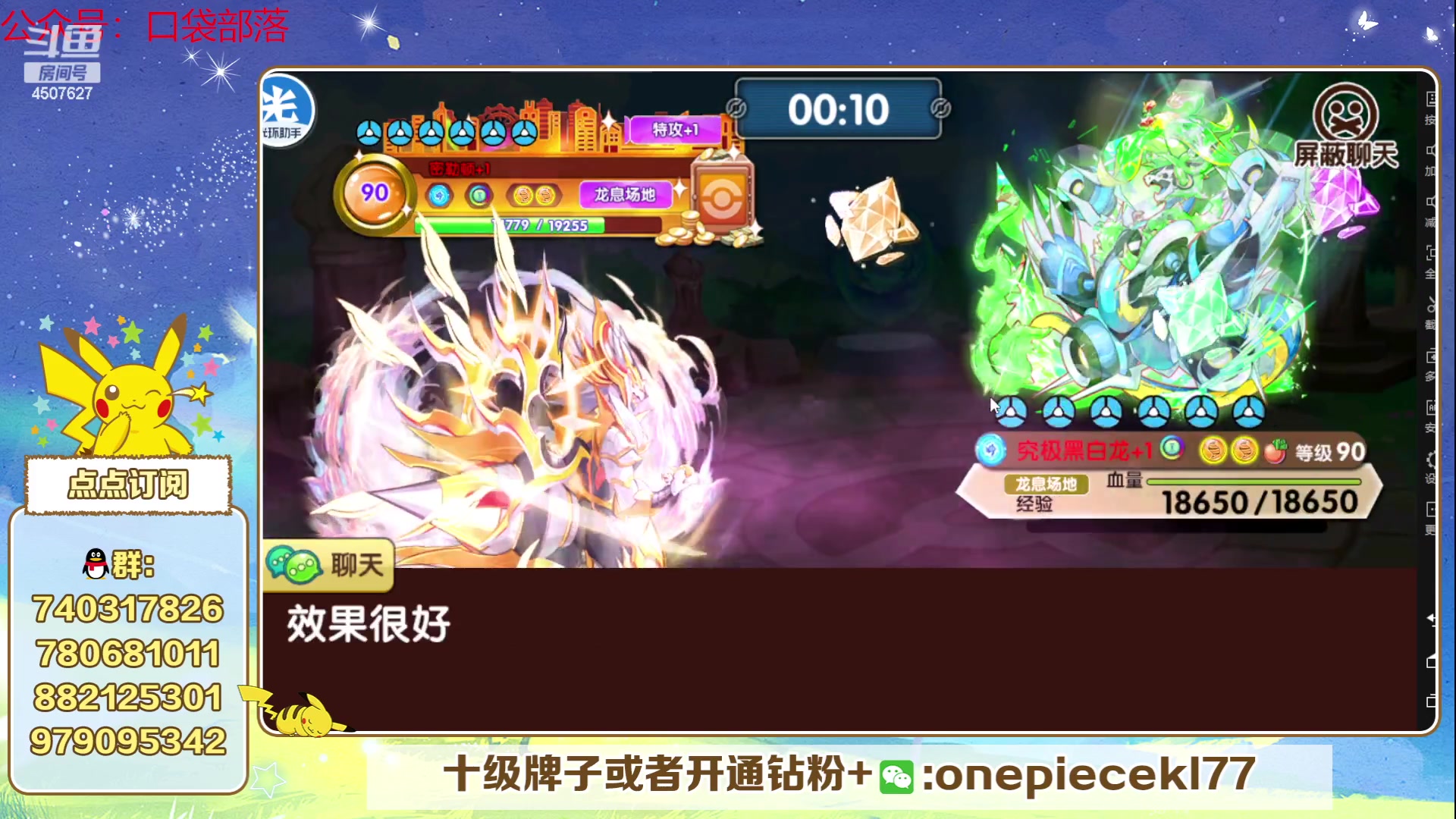 【2023-06-20 20点场】失眠君灬灬：失眠君：玩玩新宠，打打赛季！