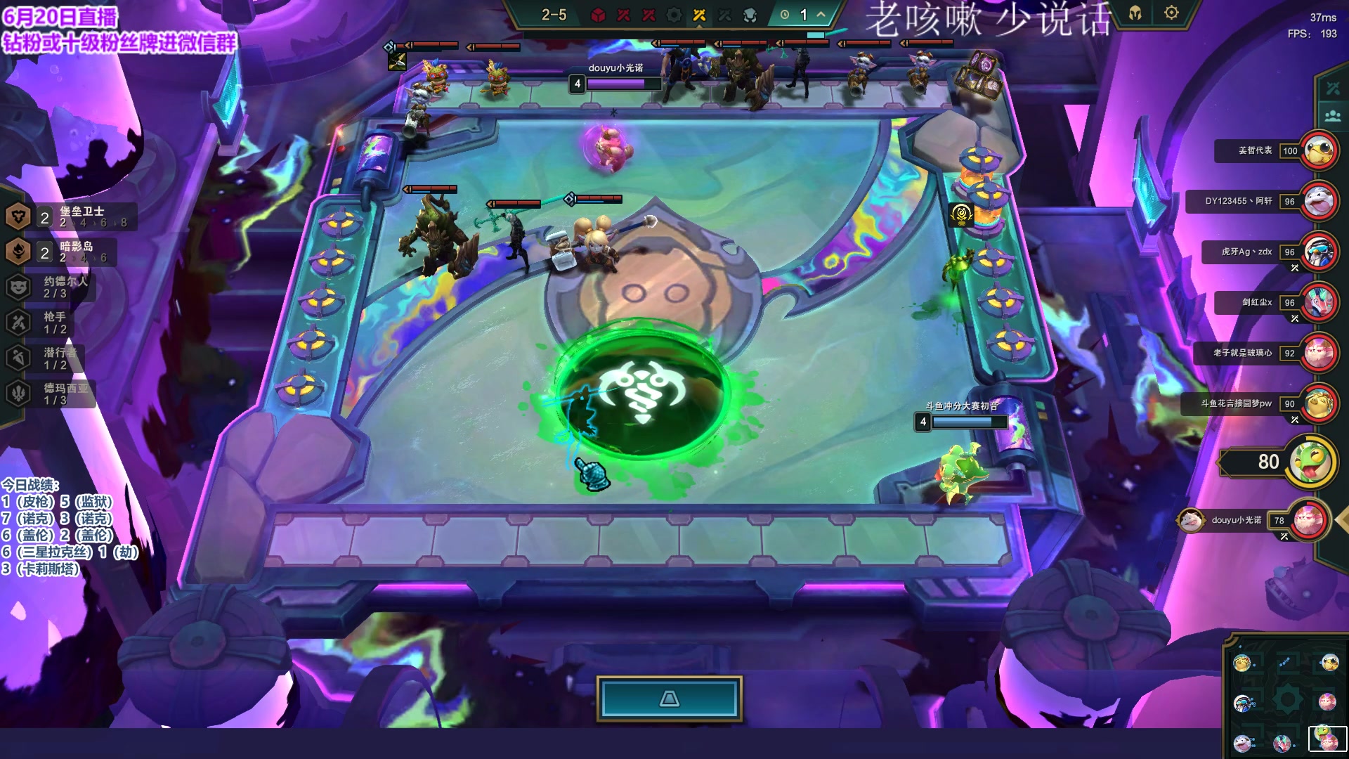 【2023-06-20 00点场】初音未来灰飞：初音：国服新赛季冲第一！