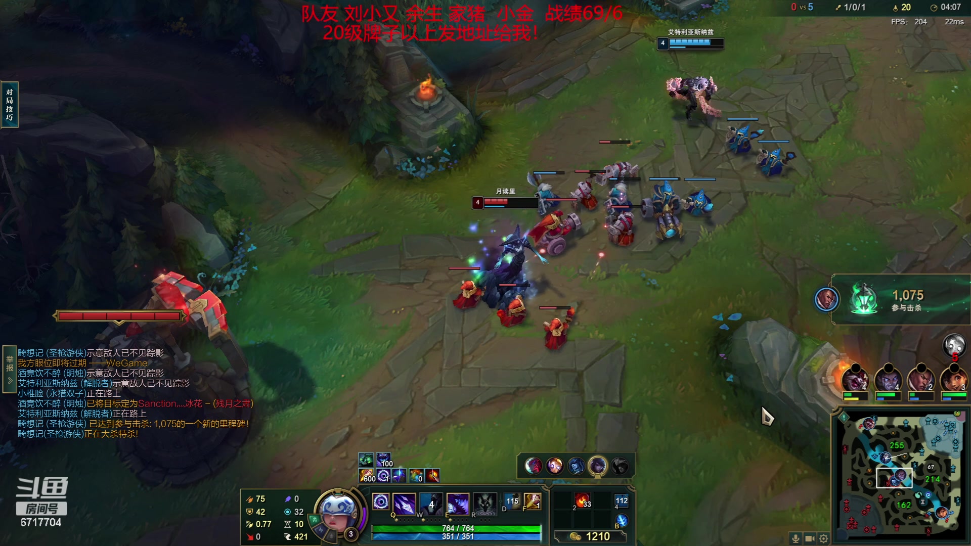 【2023-06-20 17点场】峡谷杀神酱油瓶：顶尖车队豹女45连胜！